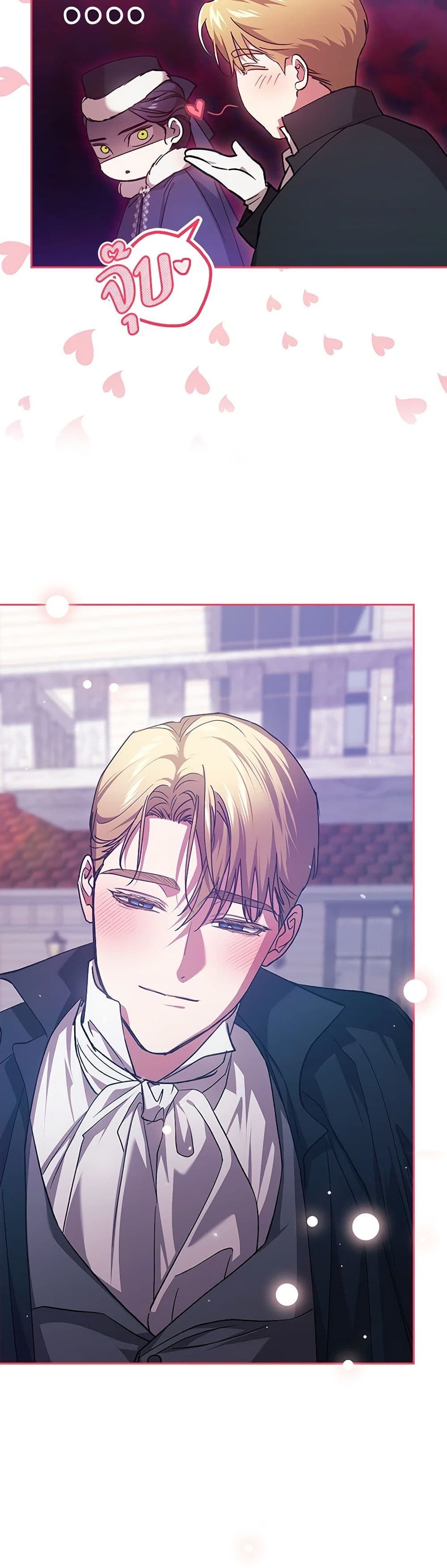 The Broken Ring – This Marriage Will Fail Anyway ตอนที่ 68 8