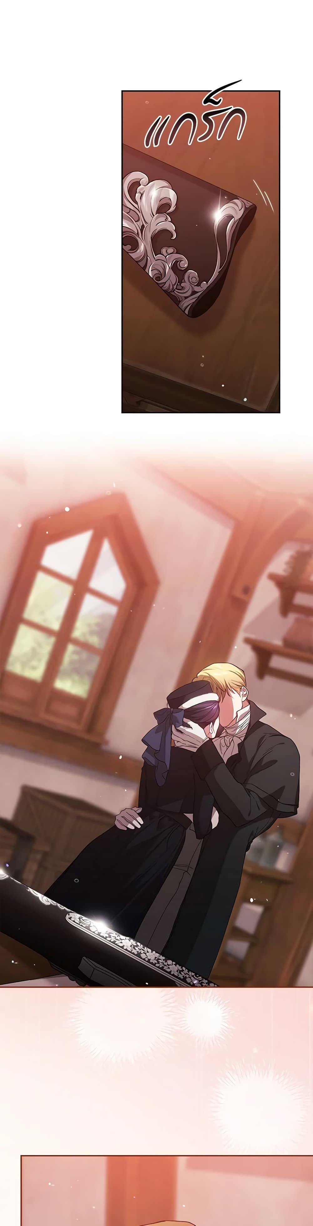 The Broken Ring – This Marriage Will Fail Anyway ตอนที่ 69 4