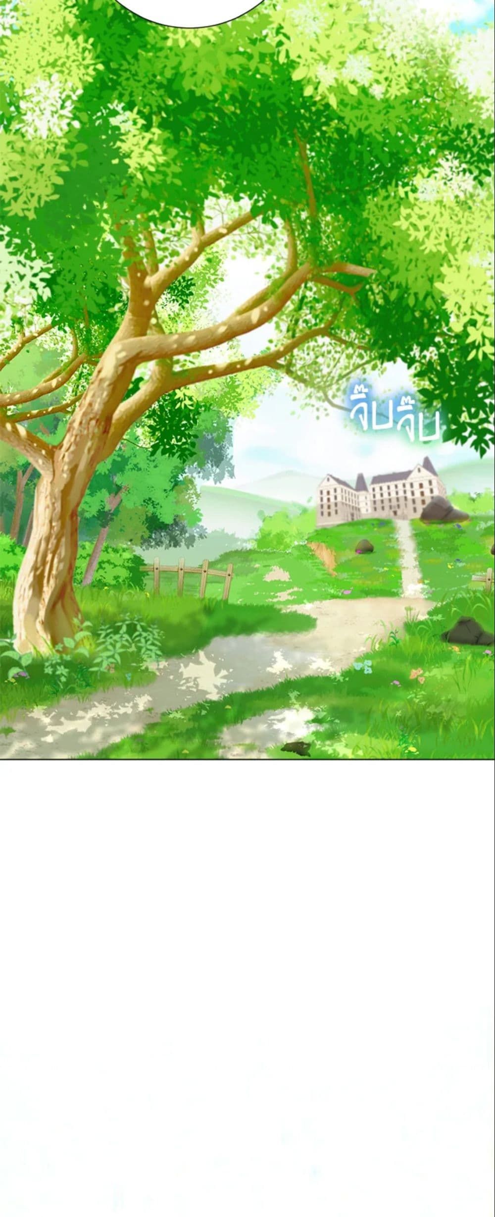 The World Without My Sister Who Everyone Loved ตอนที่ 1 39