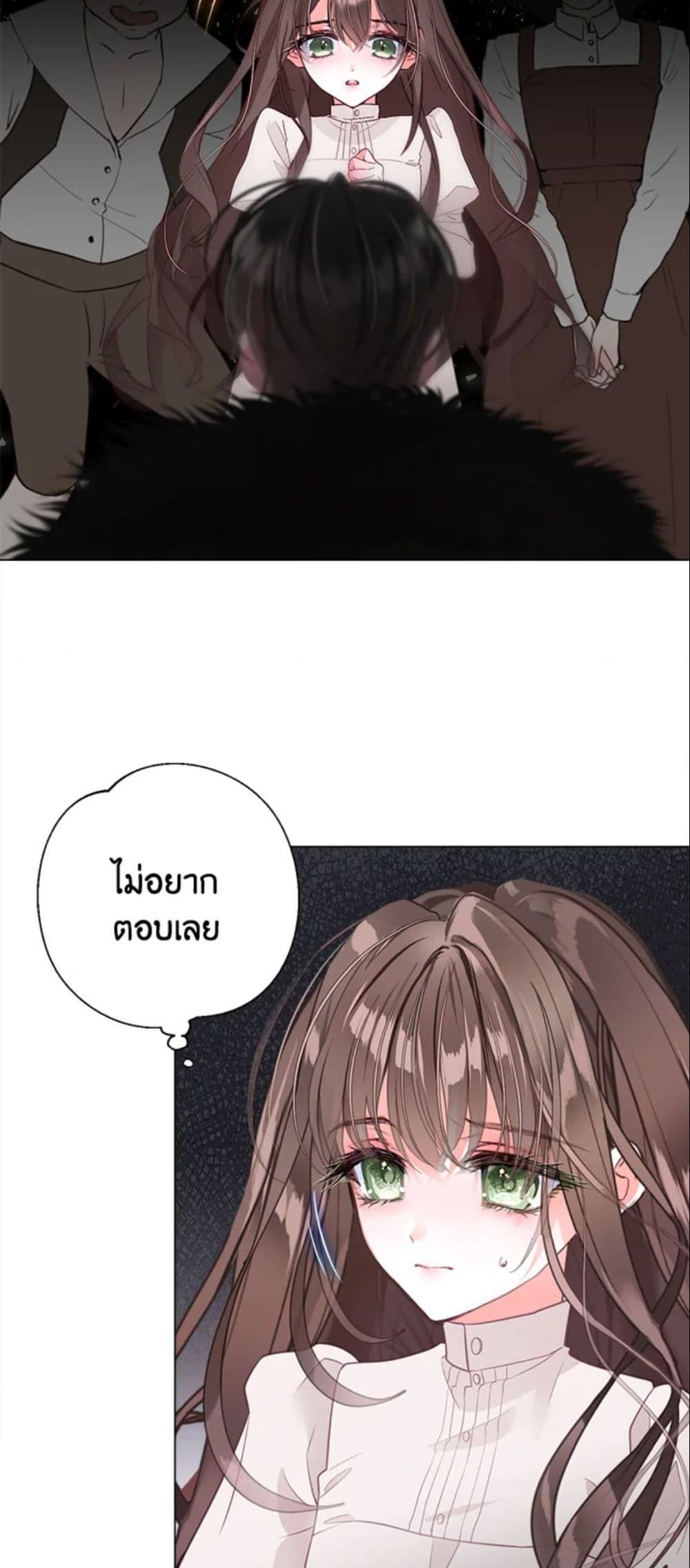 The World Without My Sister Who Everyone Loved ตอนที่ 2 14