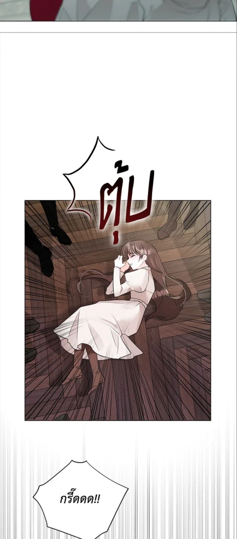 The World Without My Sister Who Everyone Loved ตอนที่ 2 25