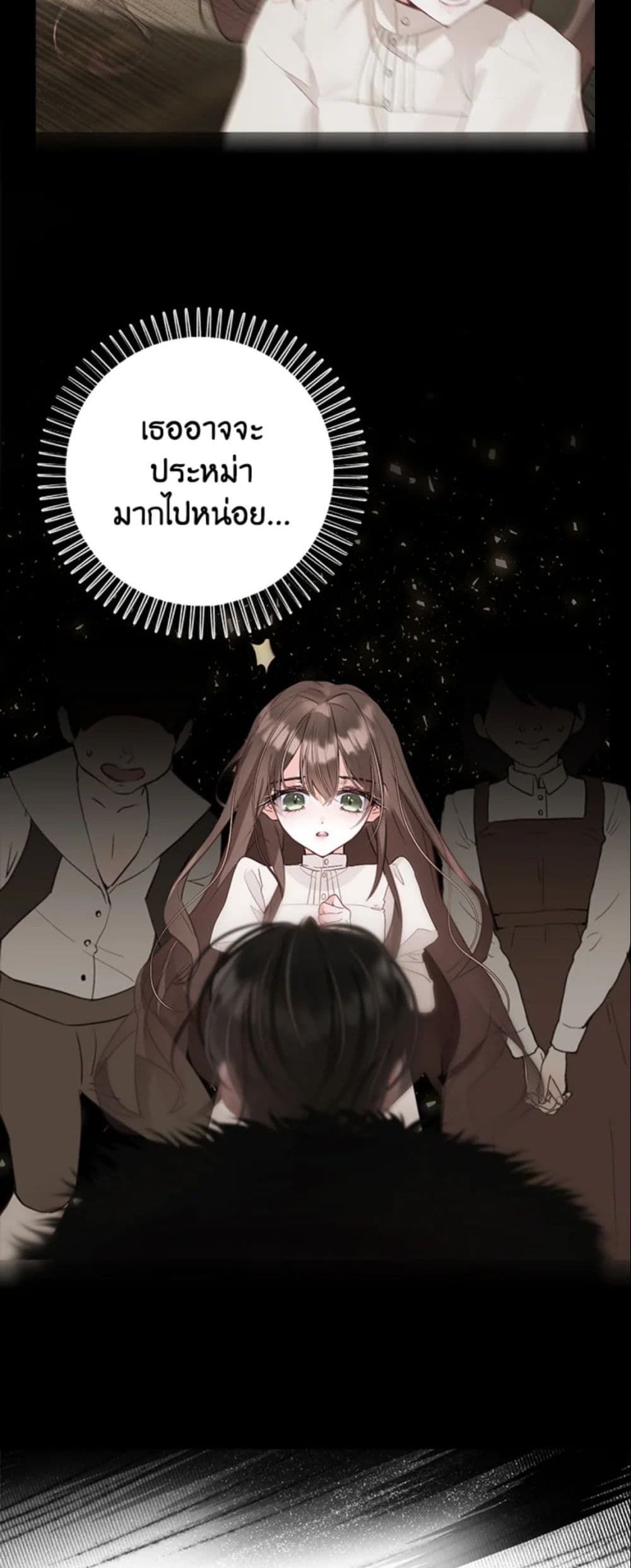 The World Without My Sister Who Everyone Loved ตอนที่ 3 4