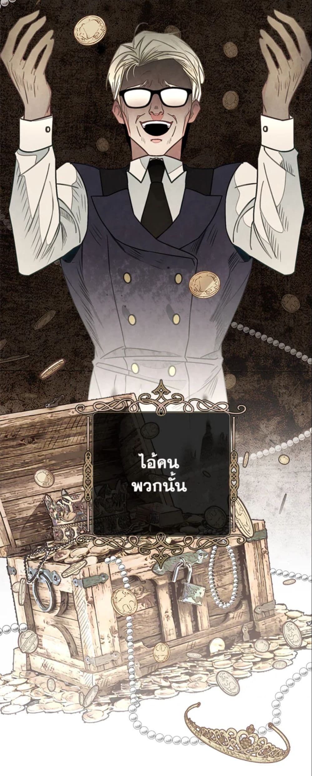 The World Without My Sister Who Everyone Loved ตอนที่ 3 8