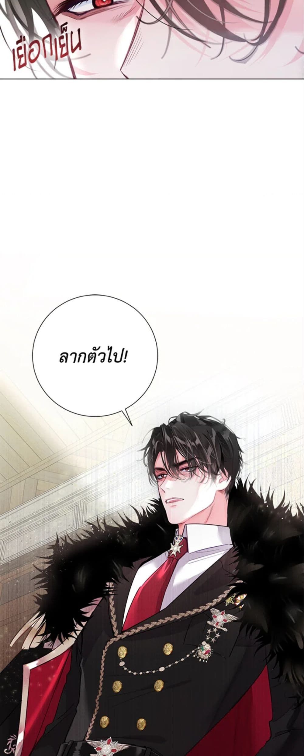 The World Without My Sister Who Everyone Loved ตอนที่ 3 15