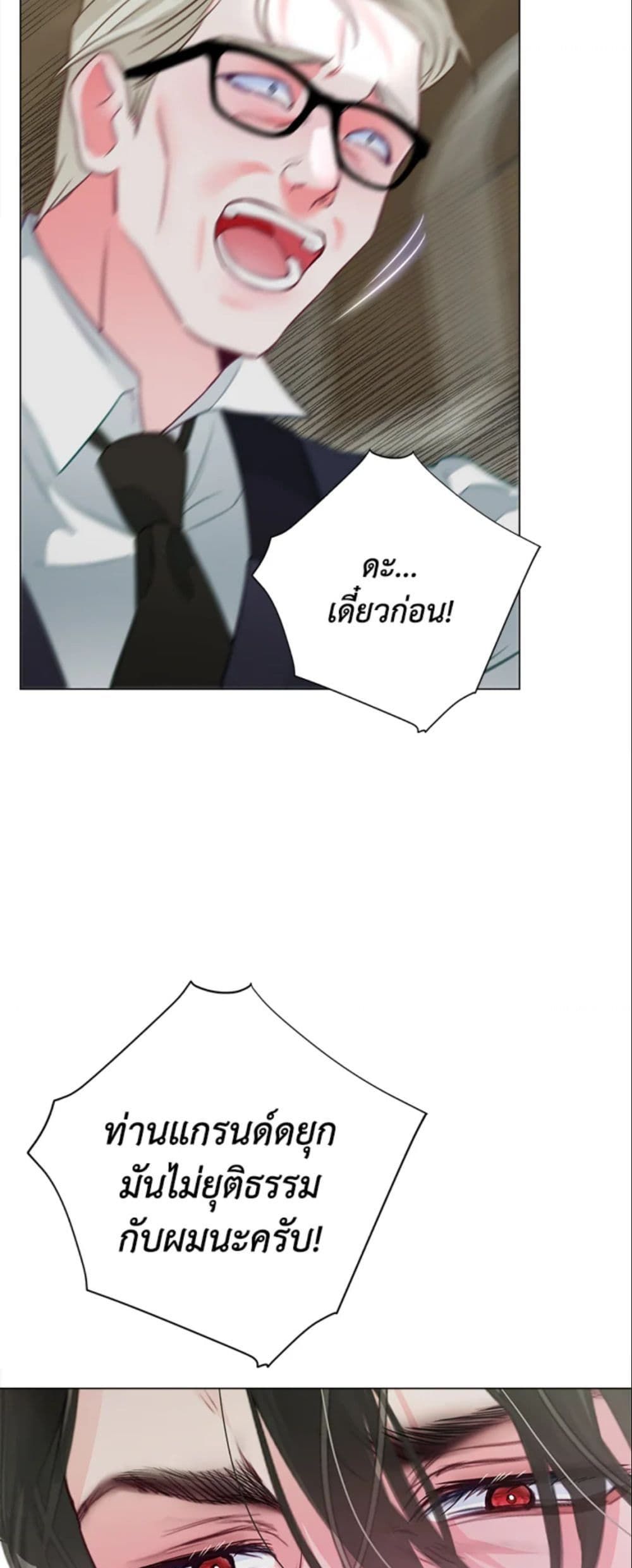 The World Without My Sister Who Everyone Loved ตอนที่ 3 14