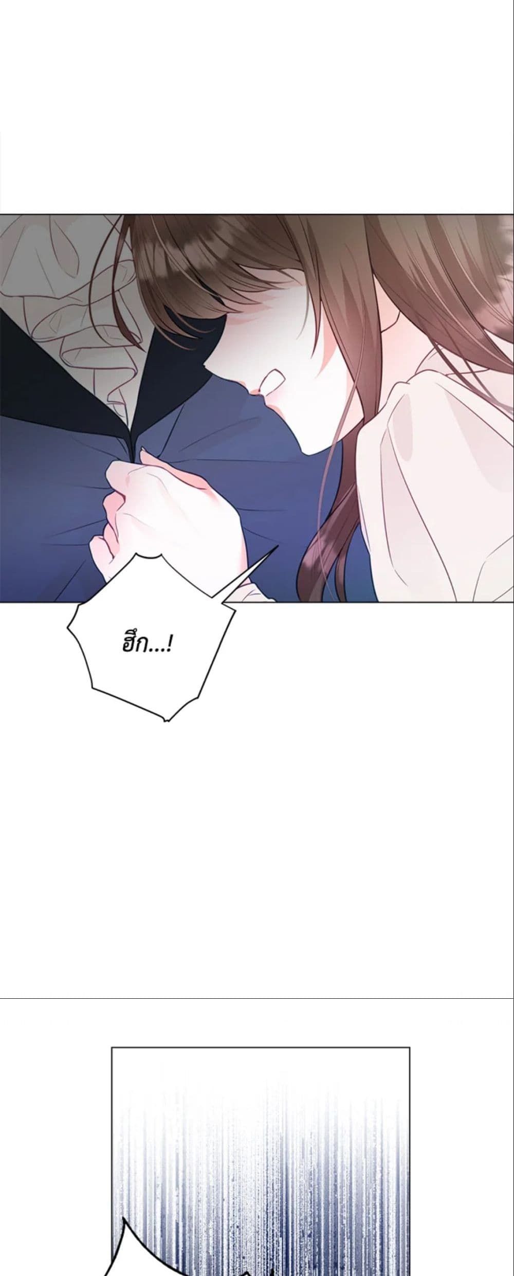 The World Without My Sister Who Everyone Loved ตอนที่ 3 29