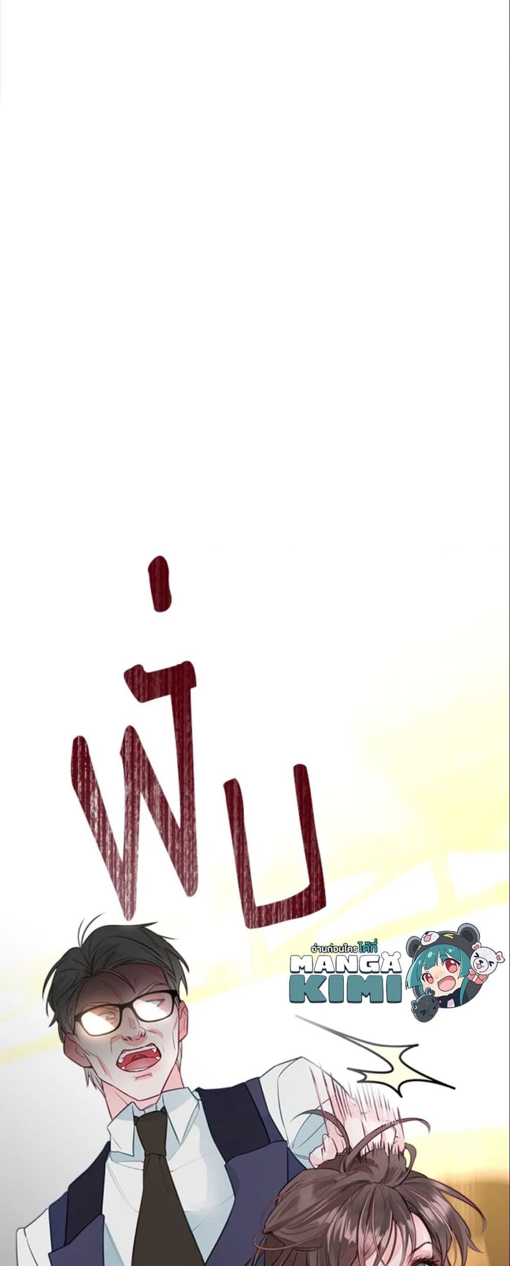The World Without My Sister Who Everyone Loved ตอนที่ 3 68