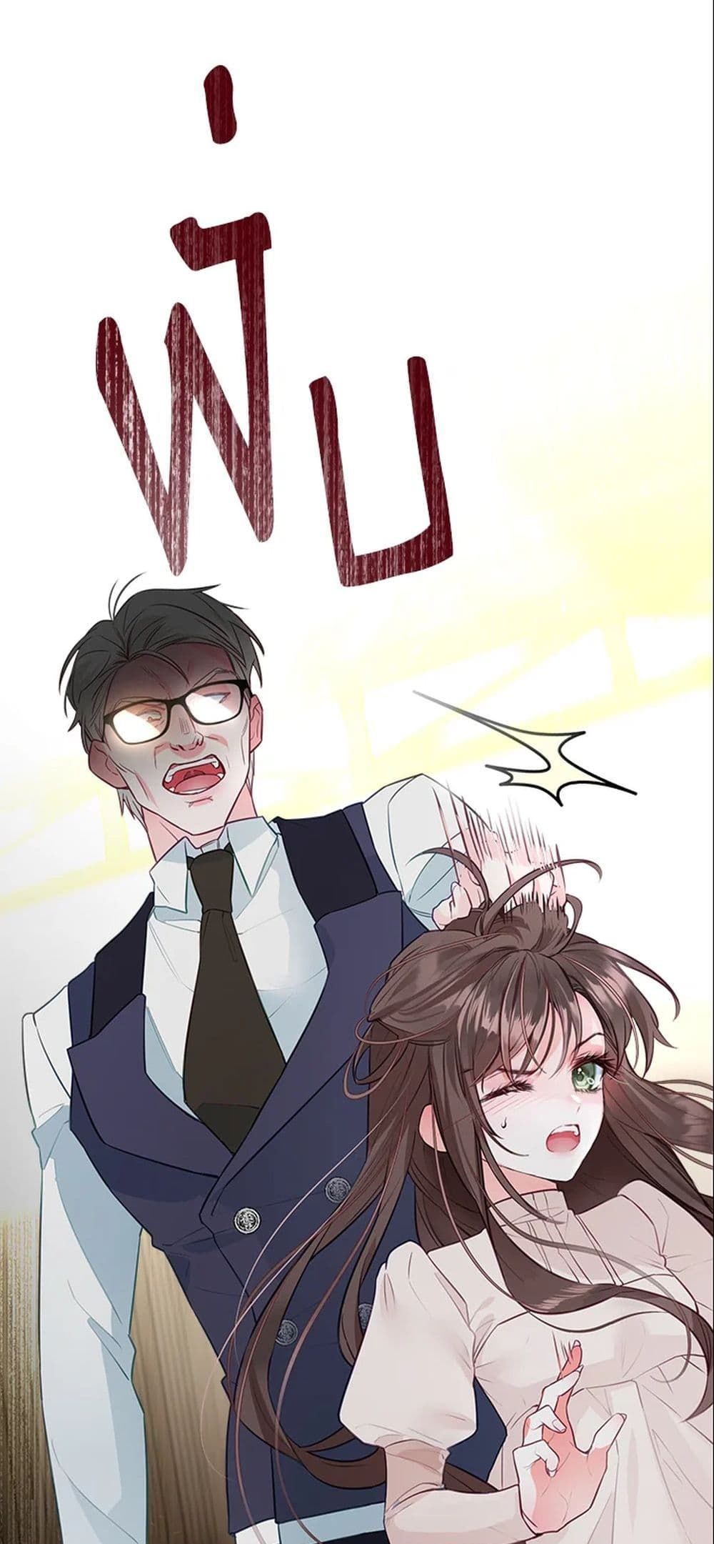 The World Without My Sister Who Everyone Loved ตอนที่ 4 3