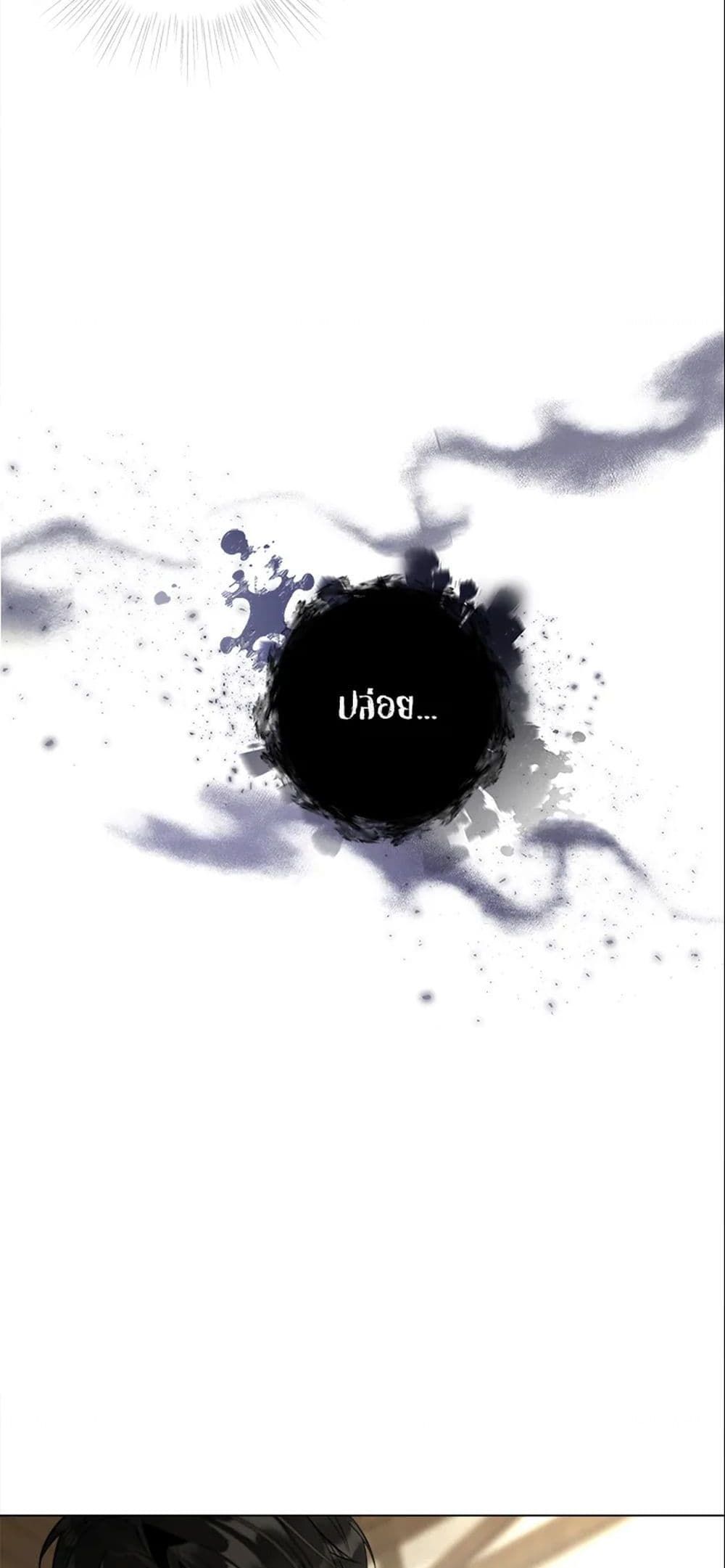 The World Without My Sister Who Everyone Loved ตอนที่ 4 8
