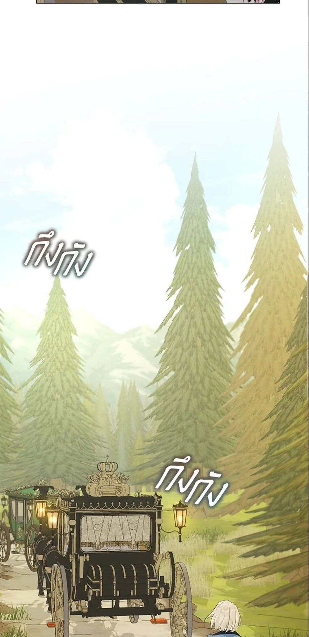 The World Without My Sister Who Everyone Loved ตอนที่ 5 28