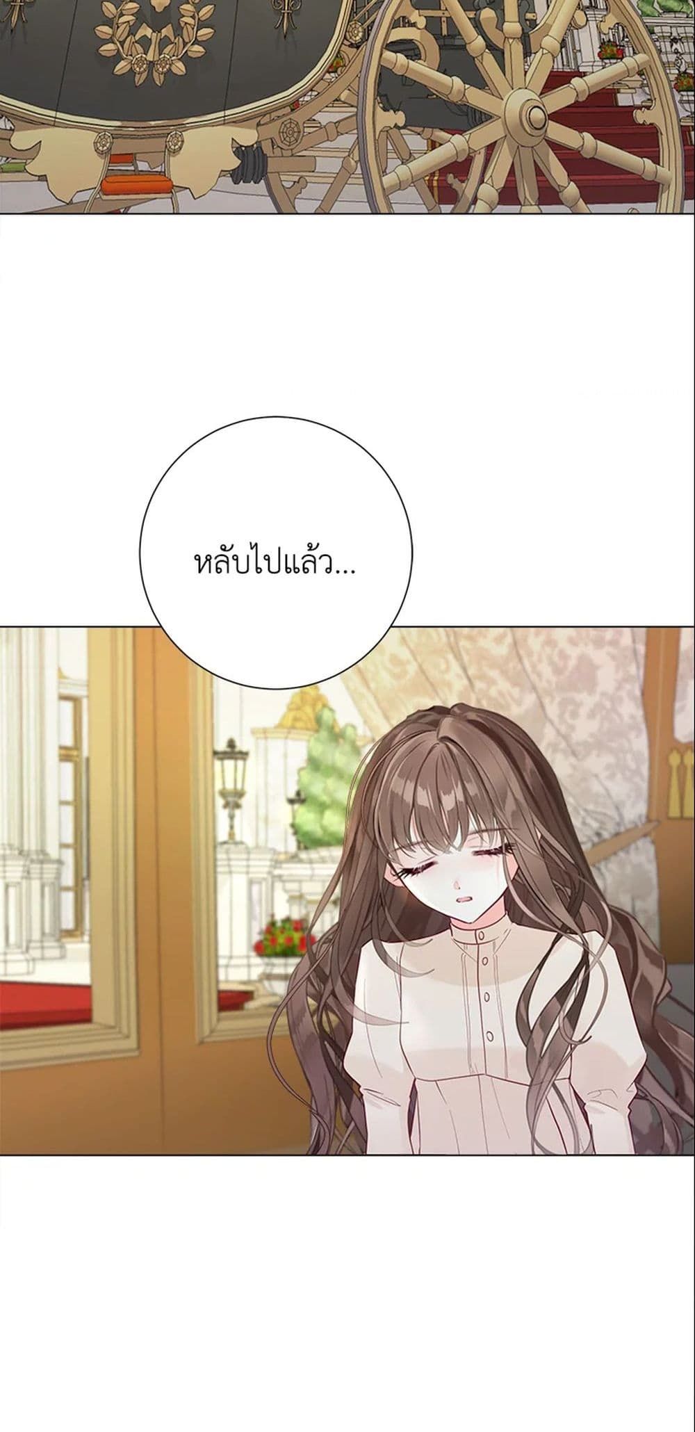 The World Without My Sister Who Everyone Loved ตอนที่ 5 37