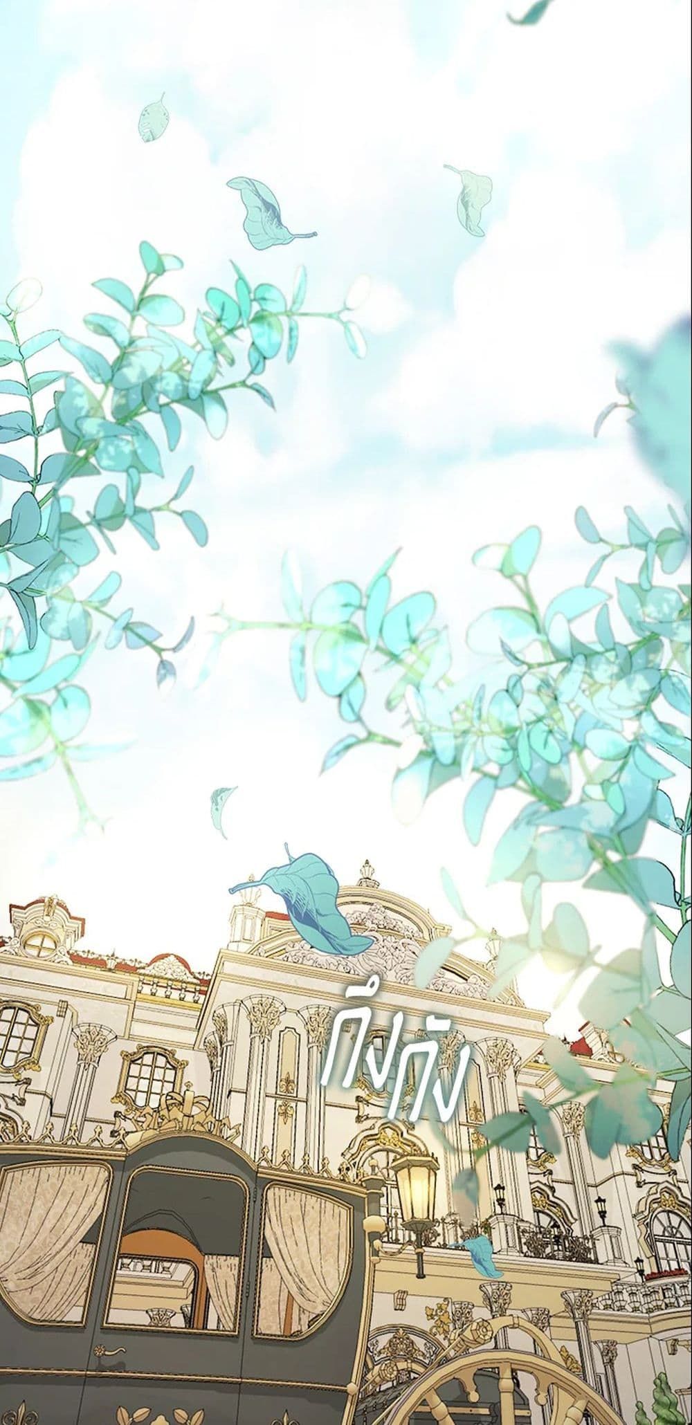 The World Without My Sister Who Everyone Loved ตอนที่ 5 36