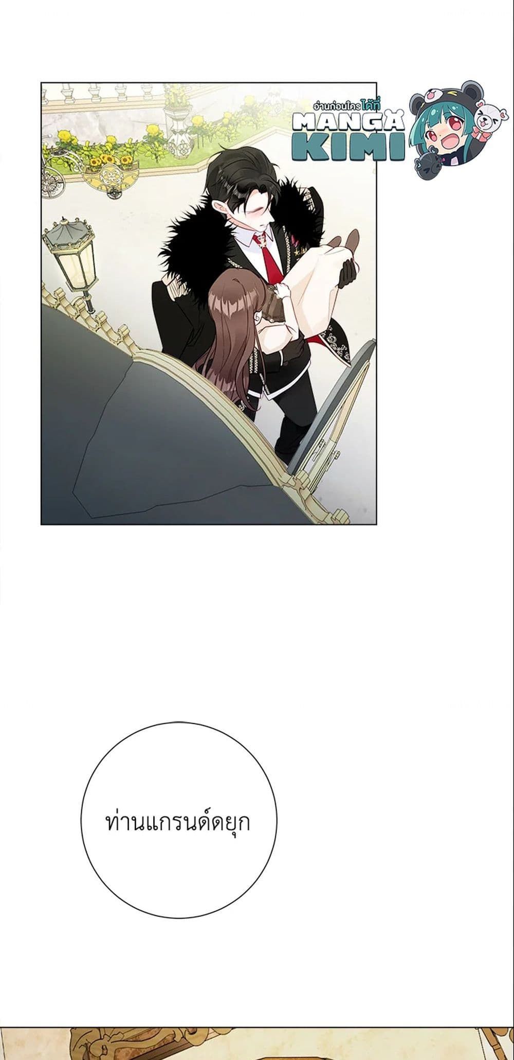 The World Without My Sister Who Everyone Loved ตอนที่ 5 38