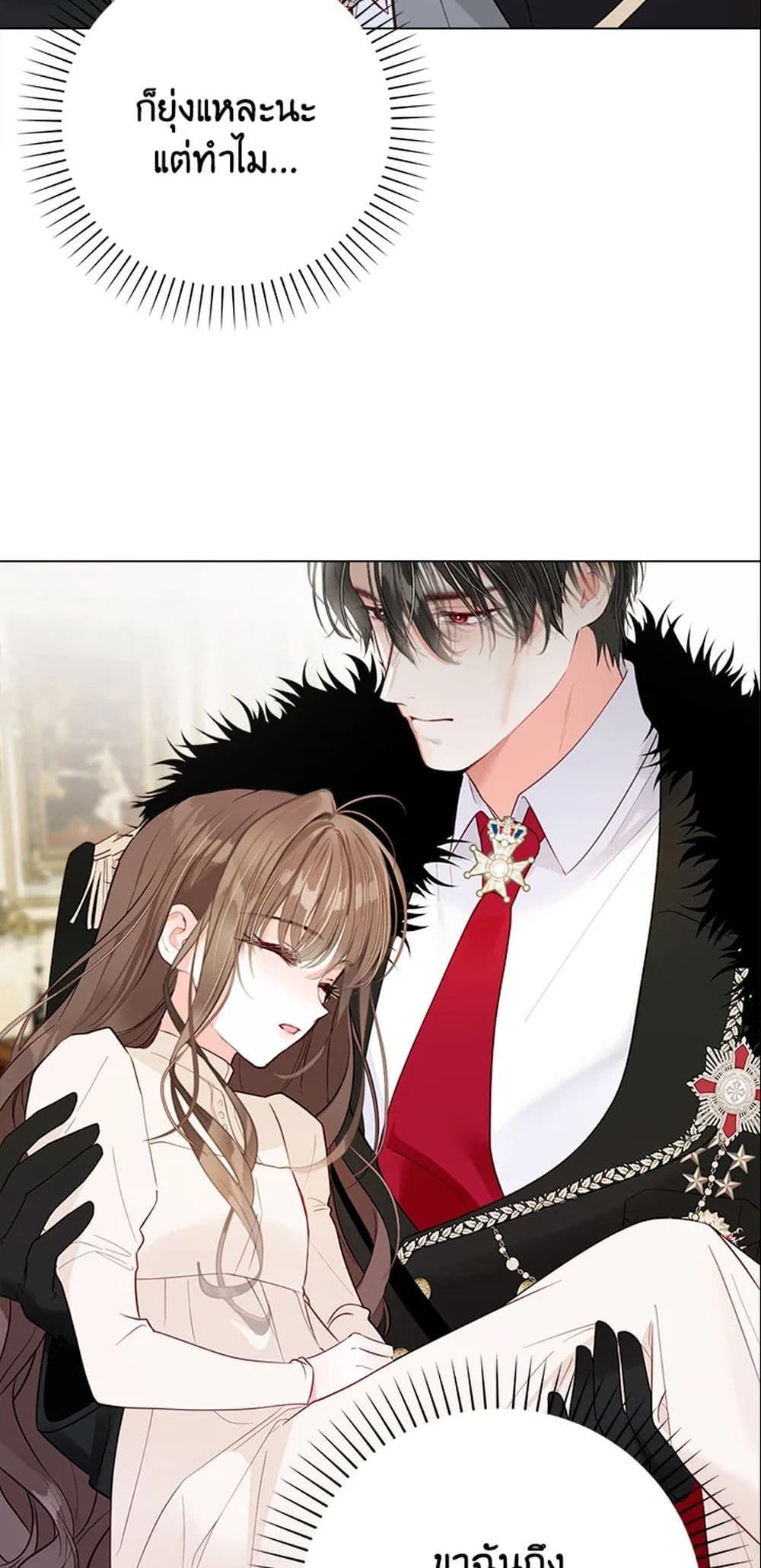 The World Without My Sister Who Everyone Loved ตอนที่ 5 43
