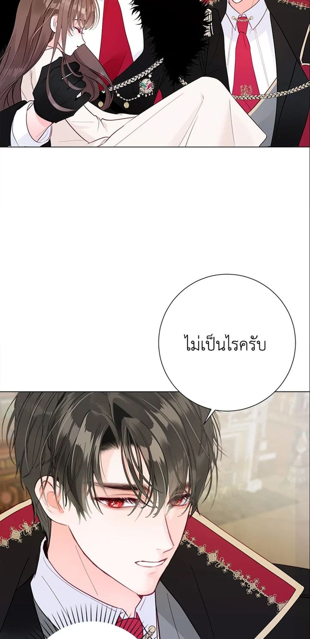 The World Without My Sister Who Everyone Loved ตอนที่ 5 42