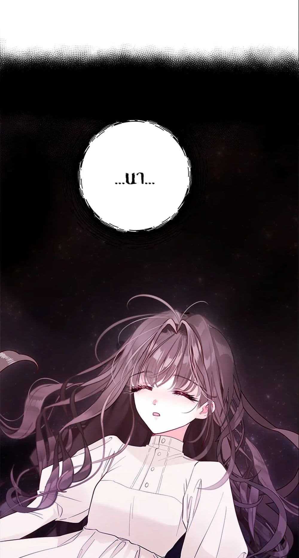 The World Without My Sister Who Everyone Loved ตอนที่ 6 3