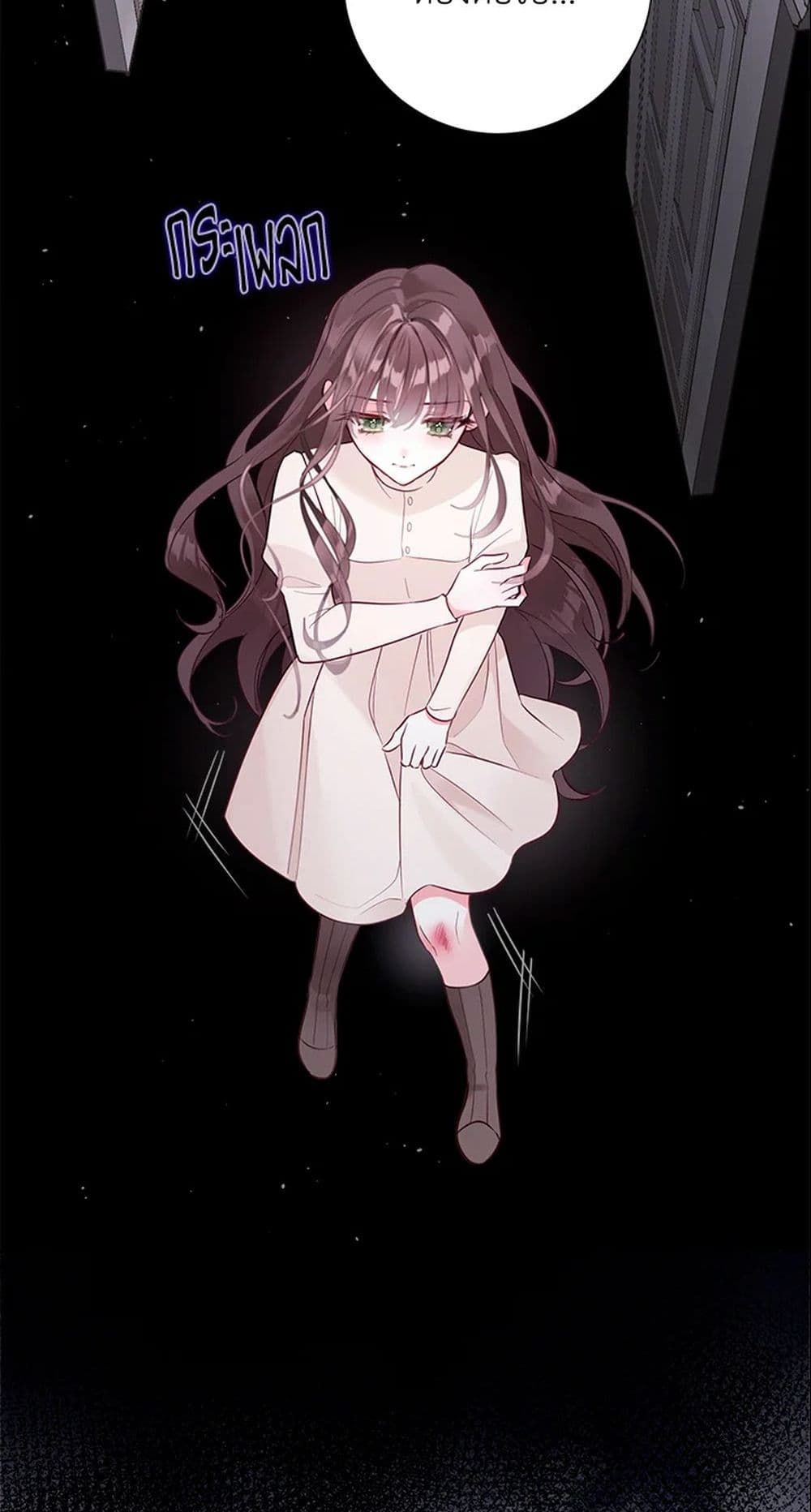 The World Without My Sister Who Everyone Loved ตอนที่ 6 41