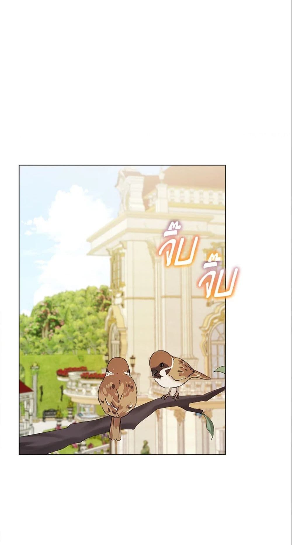The World Without My Sister Who Everyone Loved ตอนที่ 6 48