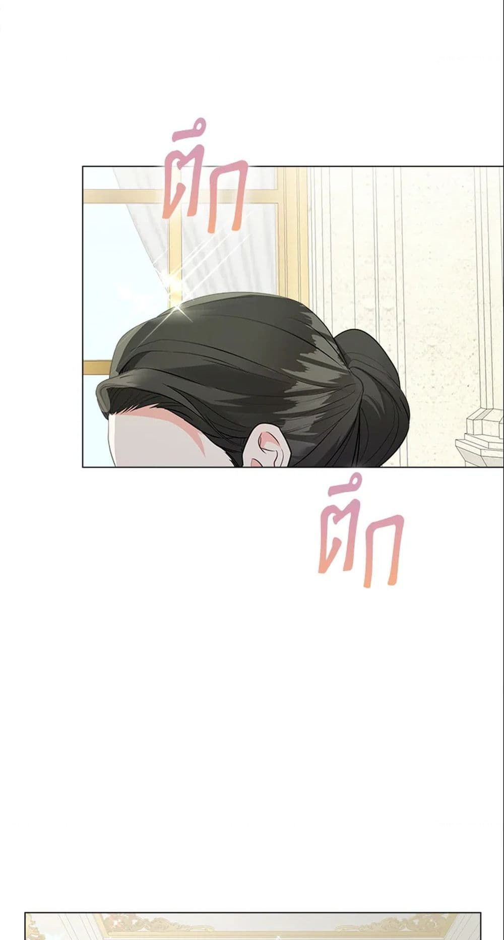 The World Without My Sister Who Everyone Loved ตอนที่ 6 49