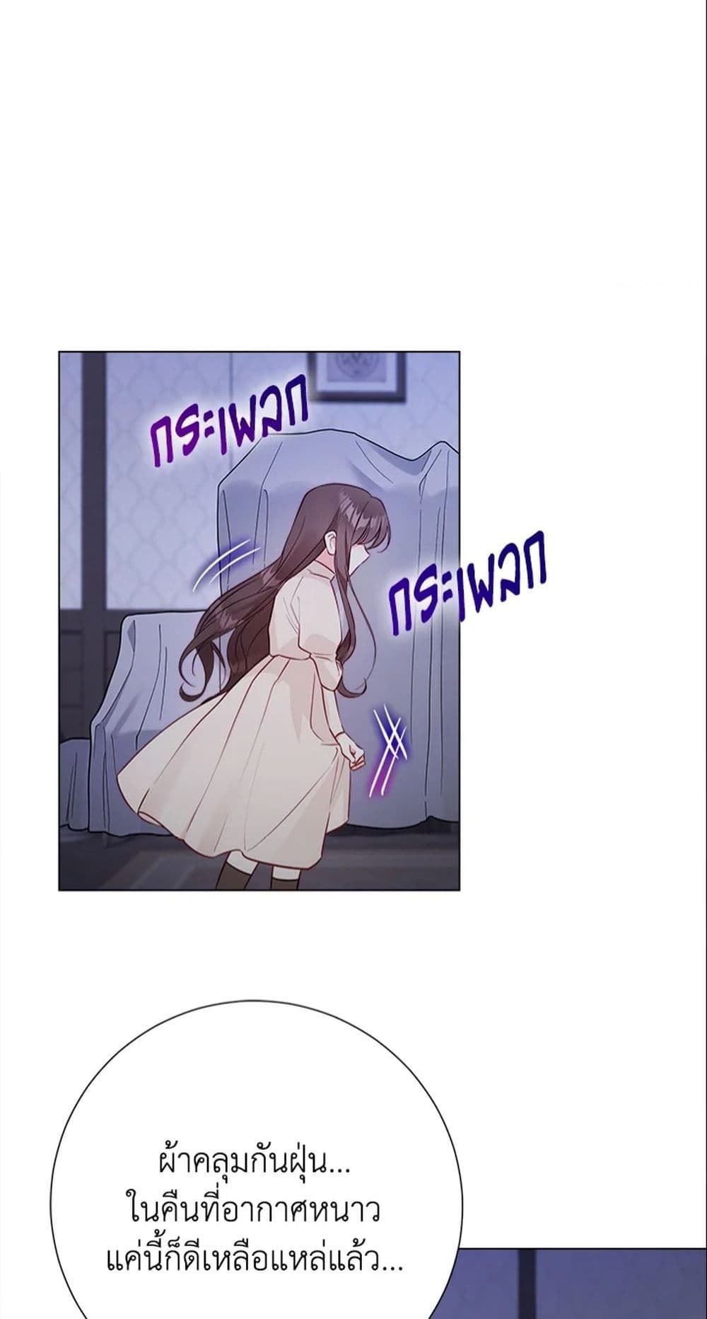 The World Without My Sister Who Everyone Loved ตอนที่ 6 44