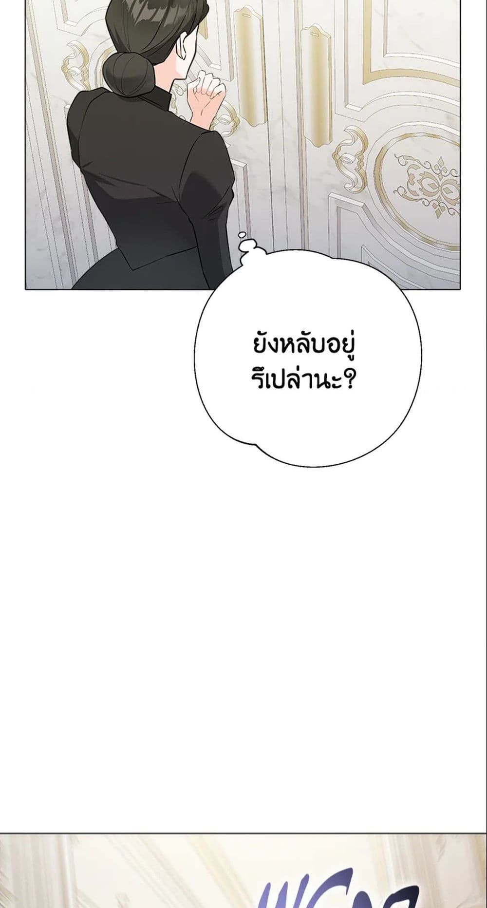 The World Without My Sister Who Everyone Loved ตอนที่ 6 54
