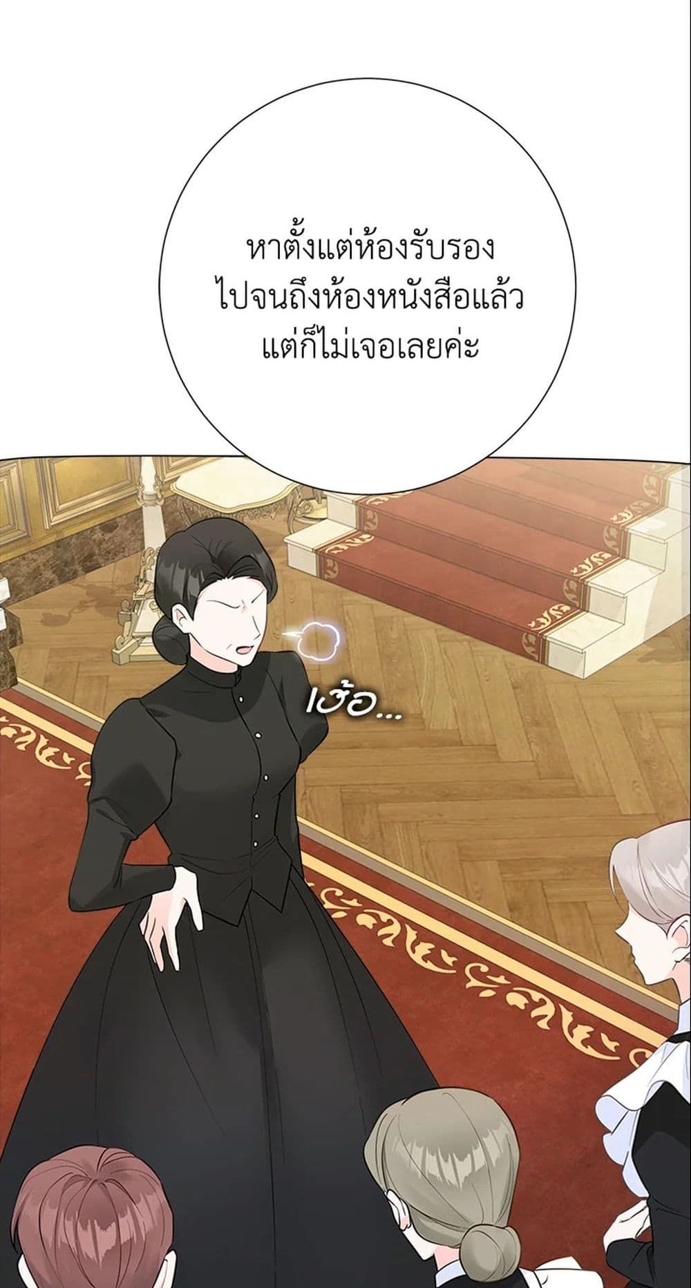 The World Without My Sister Who Everyone Loved ตอนที่ 6 58