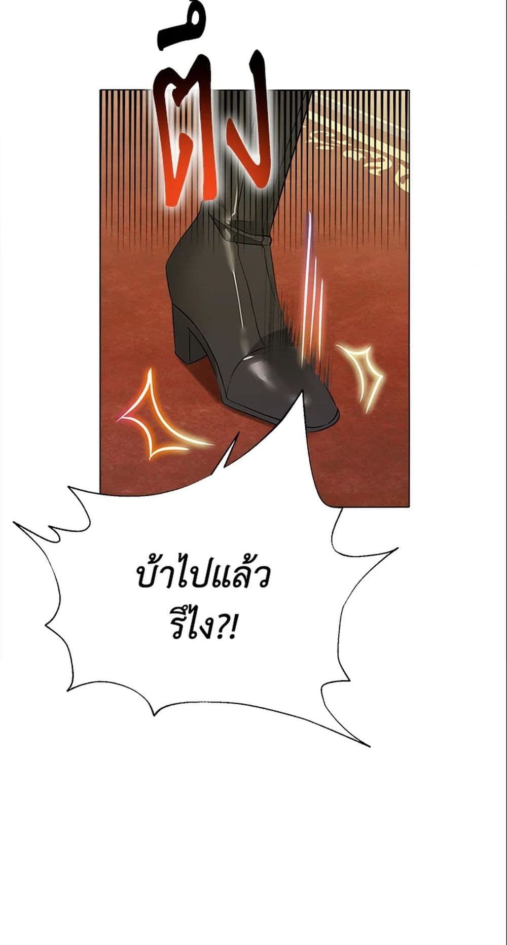 The World Without My Sister Who Everyone Loved ตอนที่ 6 61