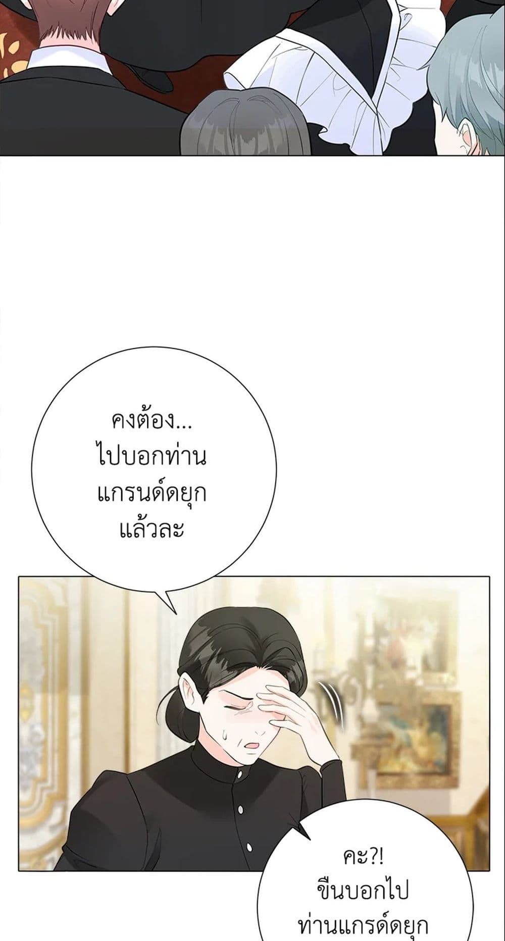 The World Without My Sister Who Everyone Loved ตอนที่ 6 59