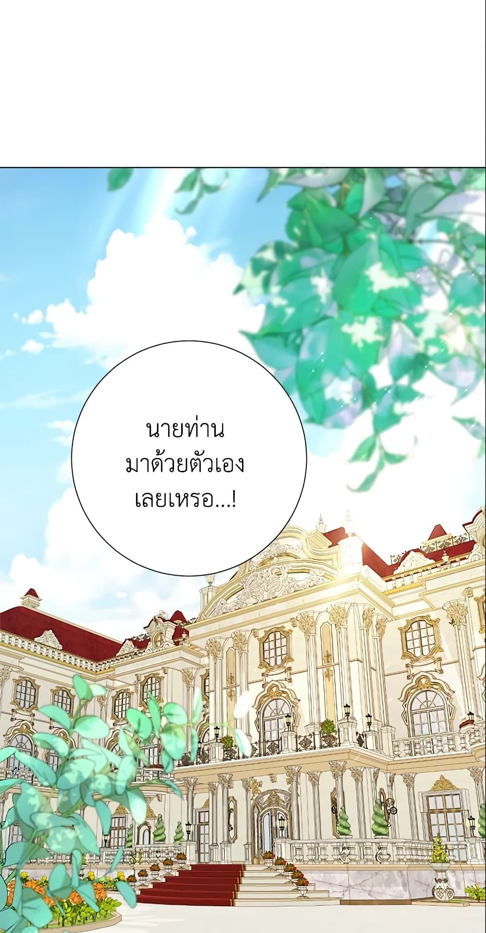 The World Without My Sister Who Everyone Loved ตอนที่ 7 3