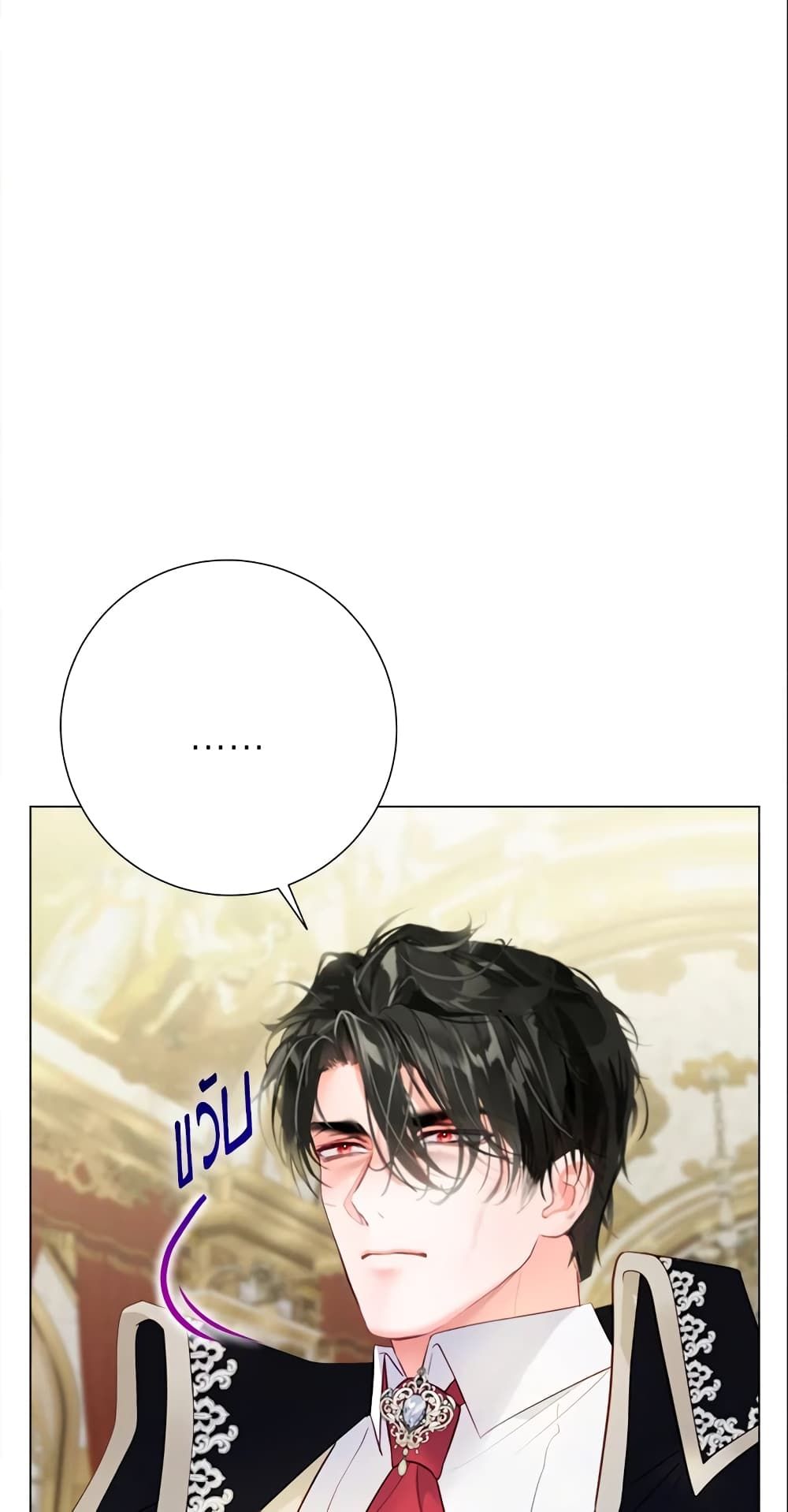 The World Without My Sister Who Everyone Loved ตอนที่ 7 11
