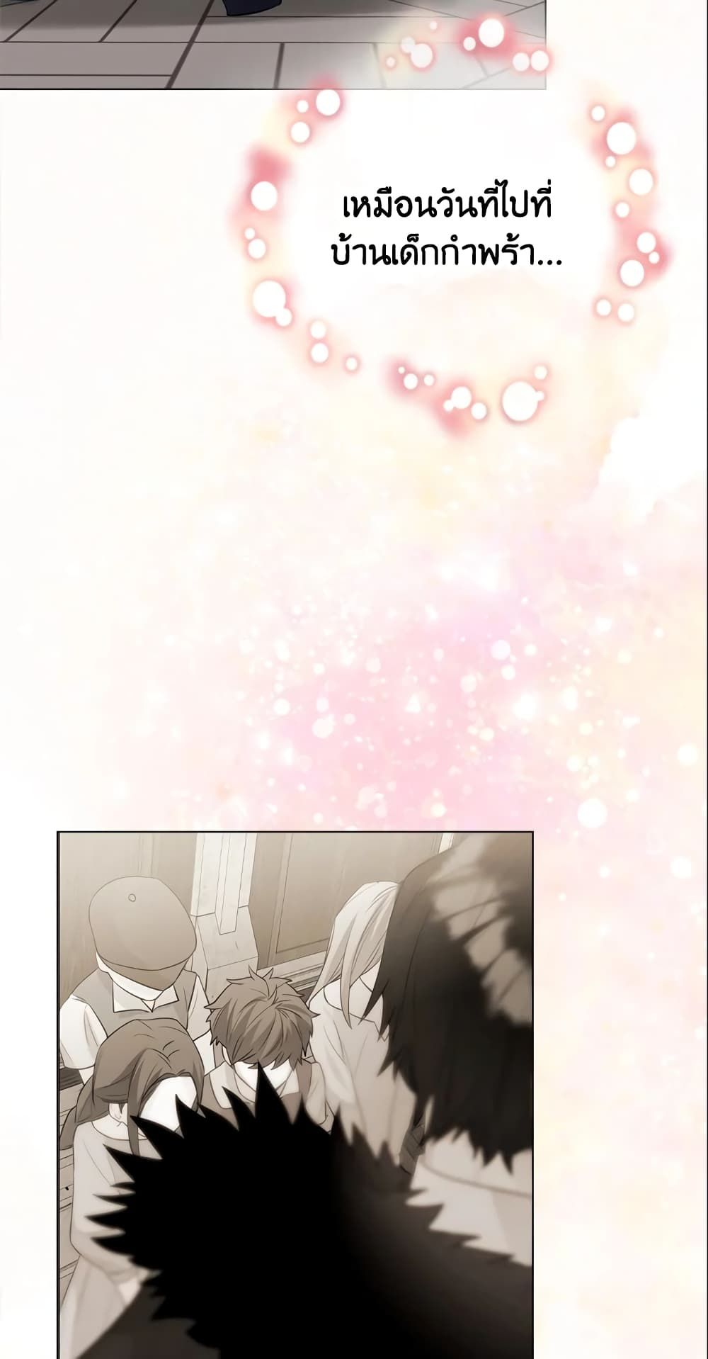 The World Without My Sister Who Everyone Loved ตอนที่ 7 14