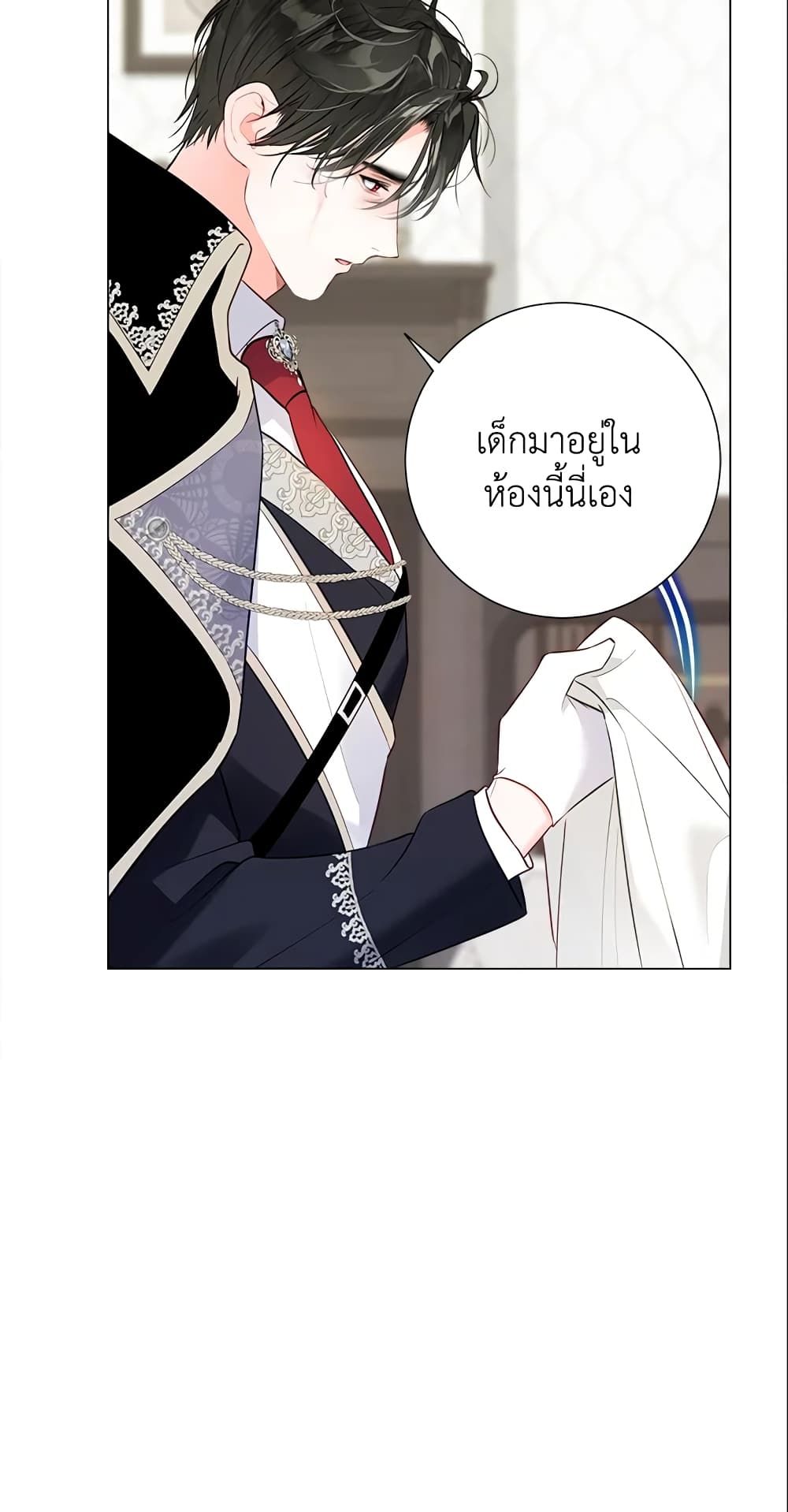 The World Without My Sister Who Everyone Loved ตอนที่ 7 23