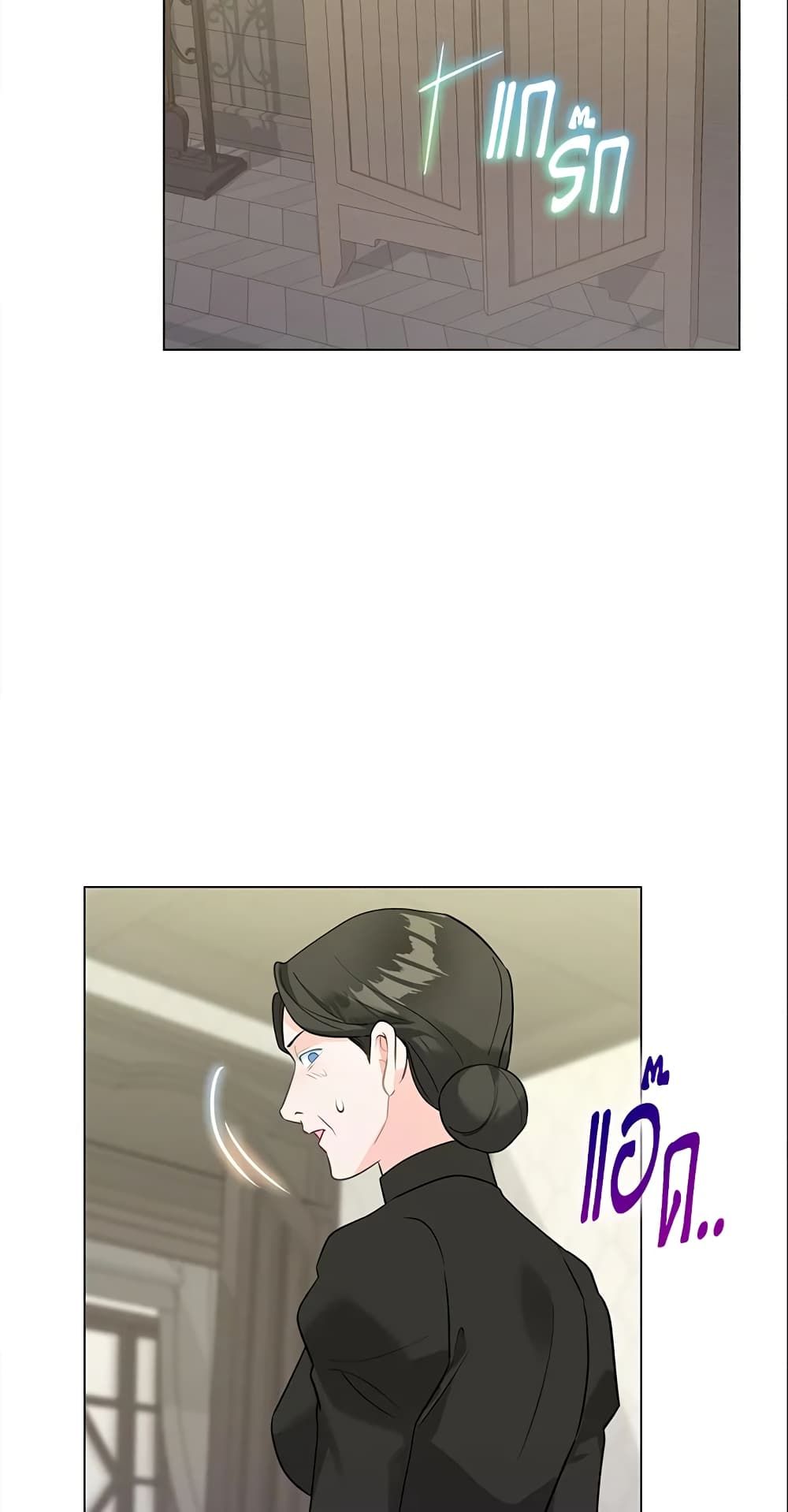 The World Without My Sister Who Everyone Loved ตอนที่ 7 31