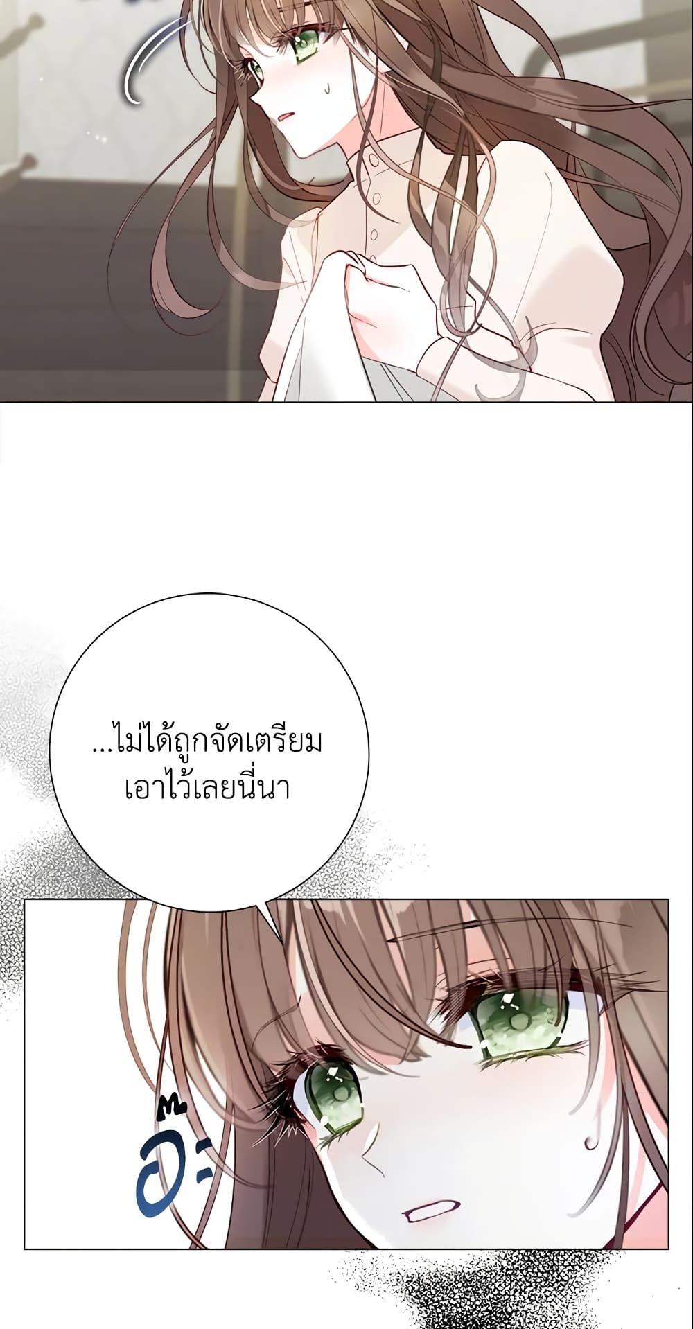 The World Without My Sister Who Everyone Loved ตอนที่ 7 41