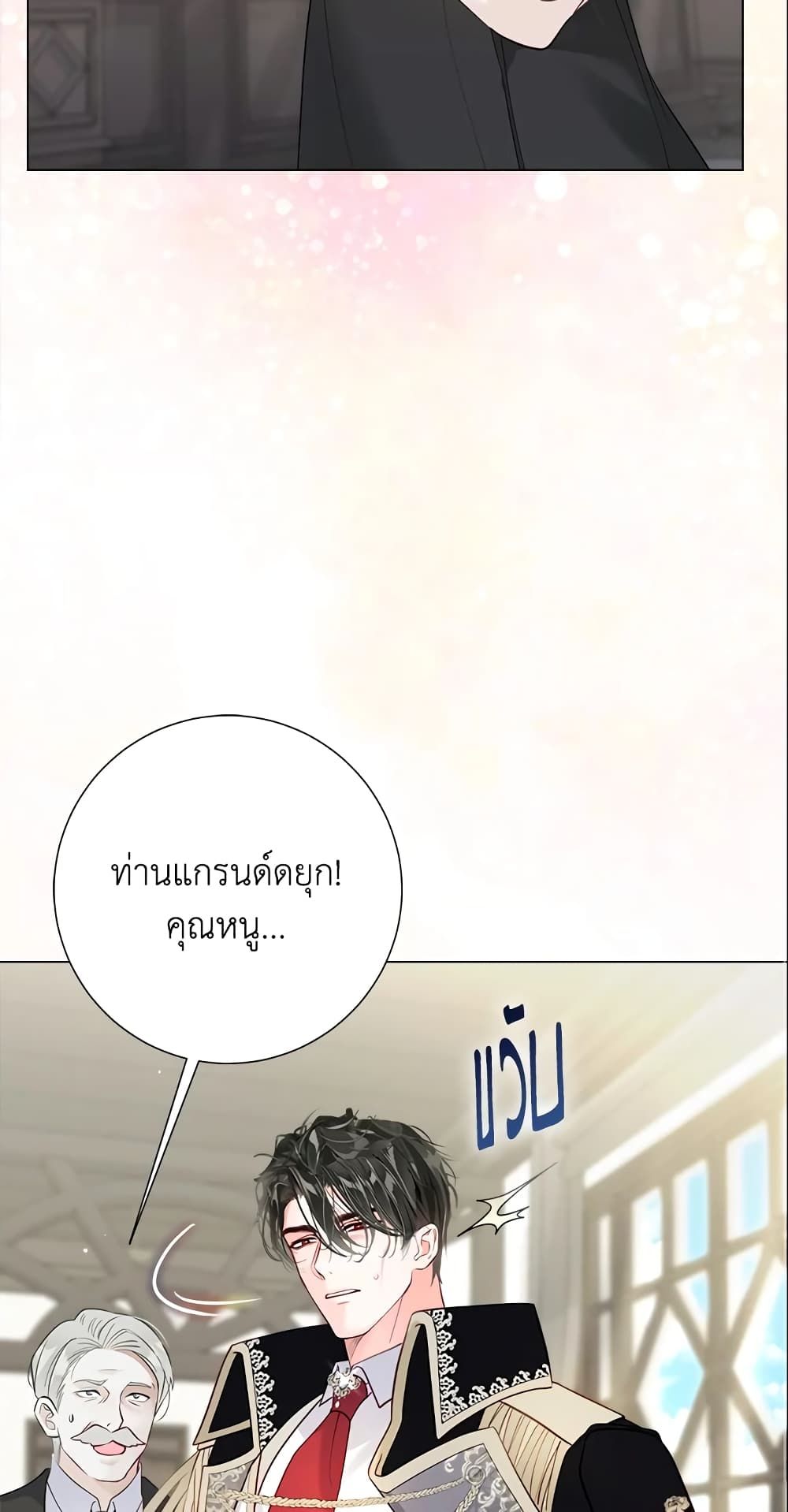 The World Without My Sister Who Everyone Loved ตอนที่ 7 58