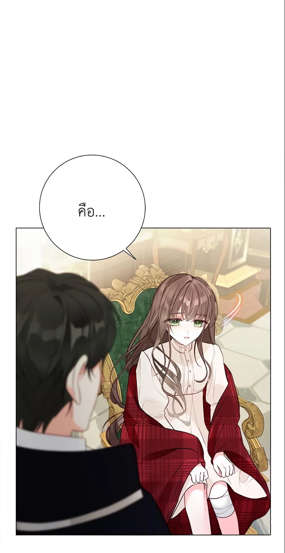 The World Without My Sister Who Everyone Loved ตอนที่ 8 17