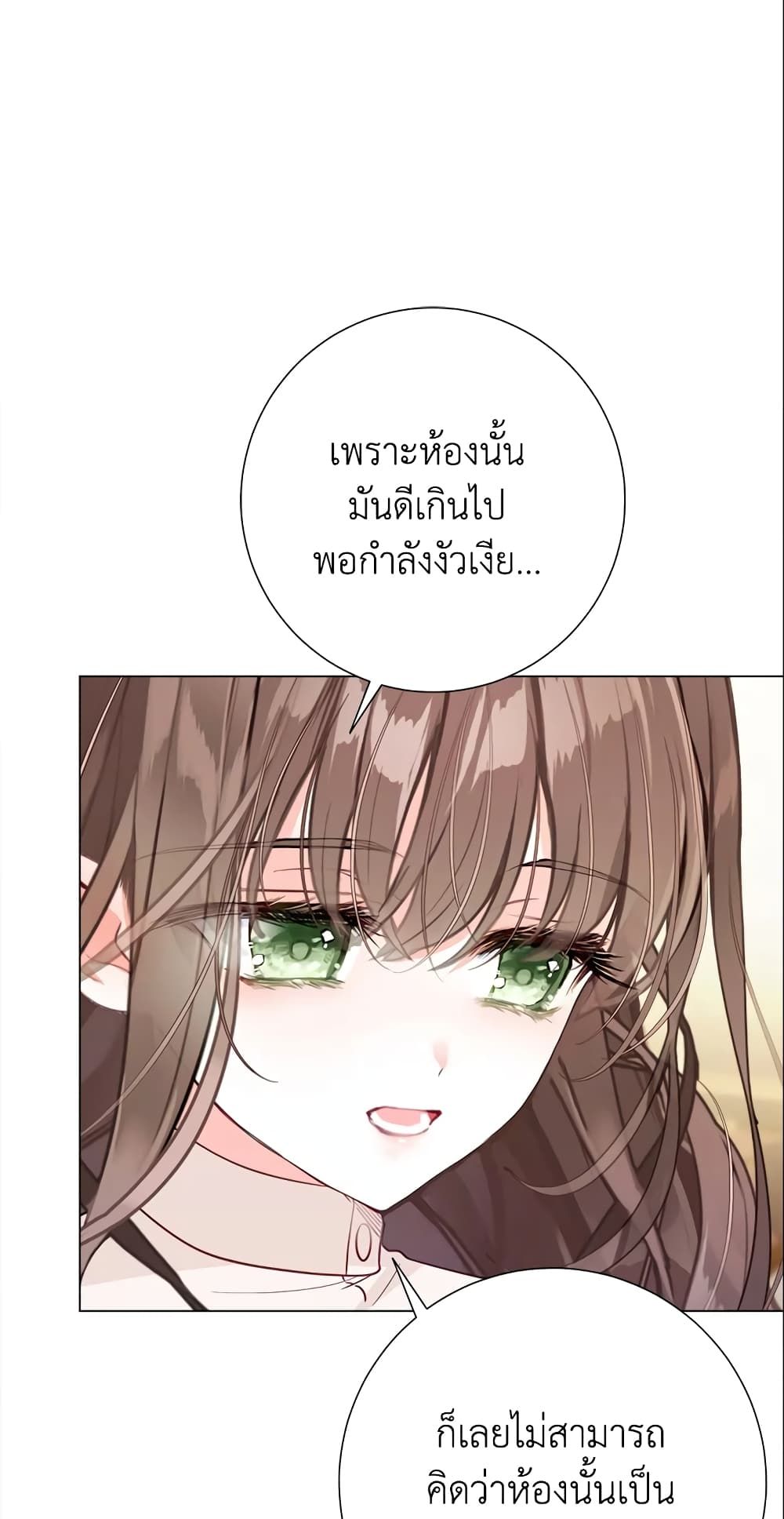 The World Without My Sister Who Everyone Loved ตอนที่ 8 18