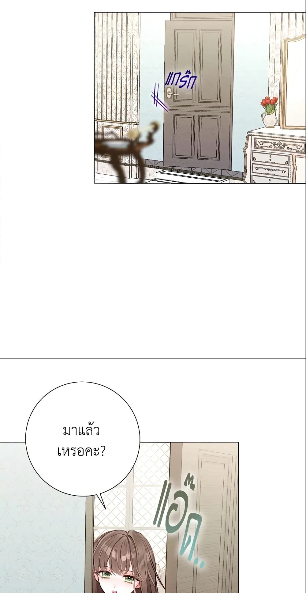The World Without My Sister Who Everyone Loved ตอนที่ 8 54