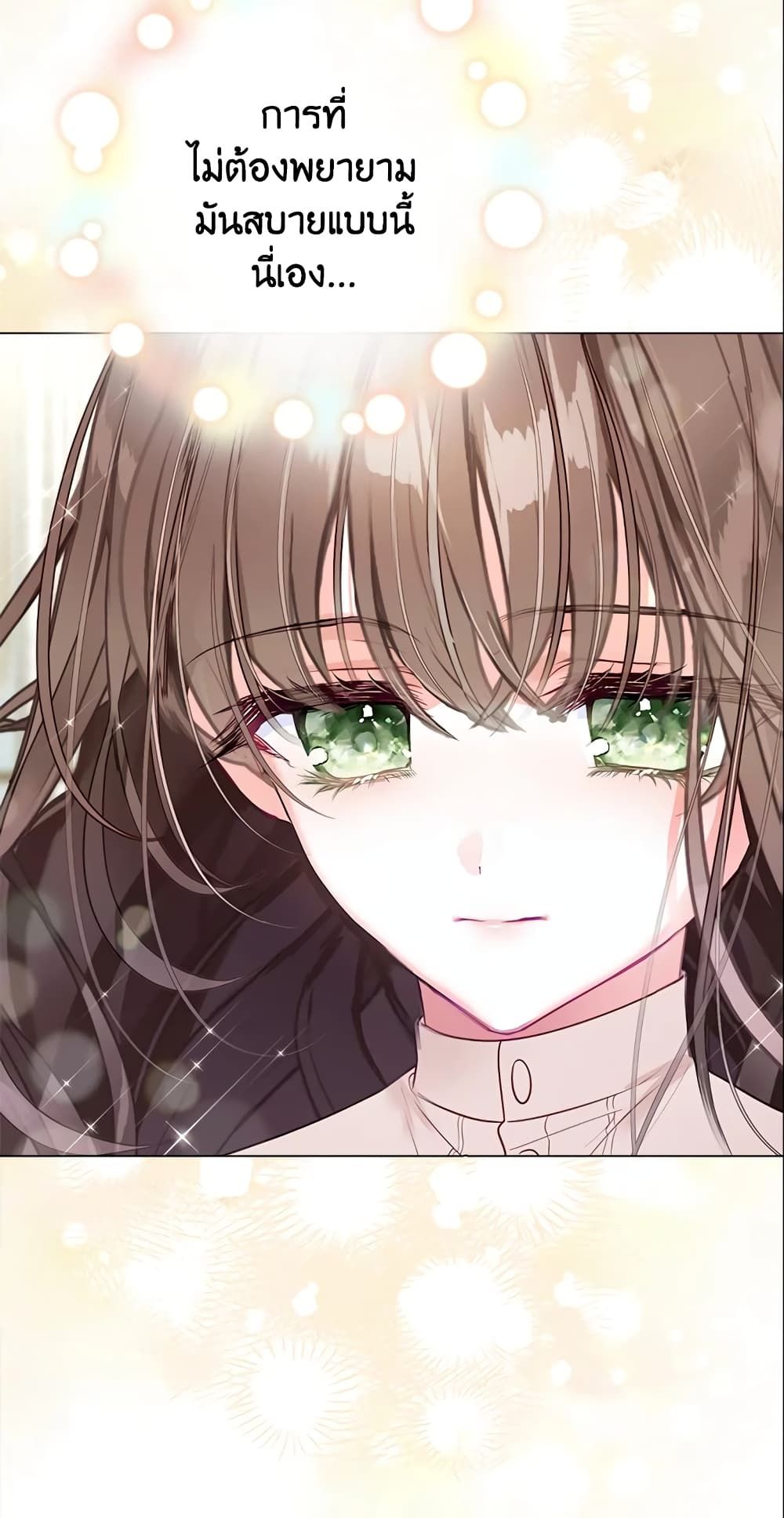 The World Without My Sister Who Everyone Loved ตอนที่ 8 59