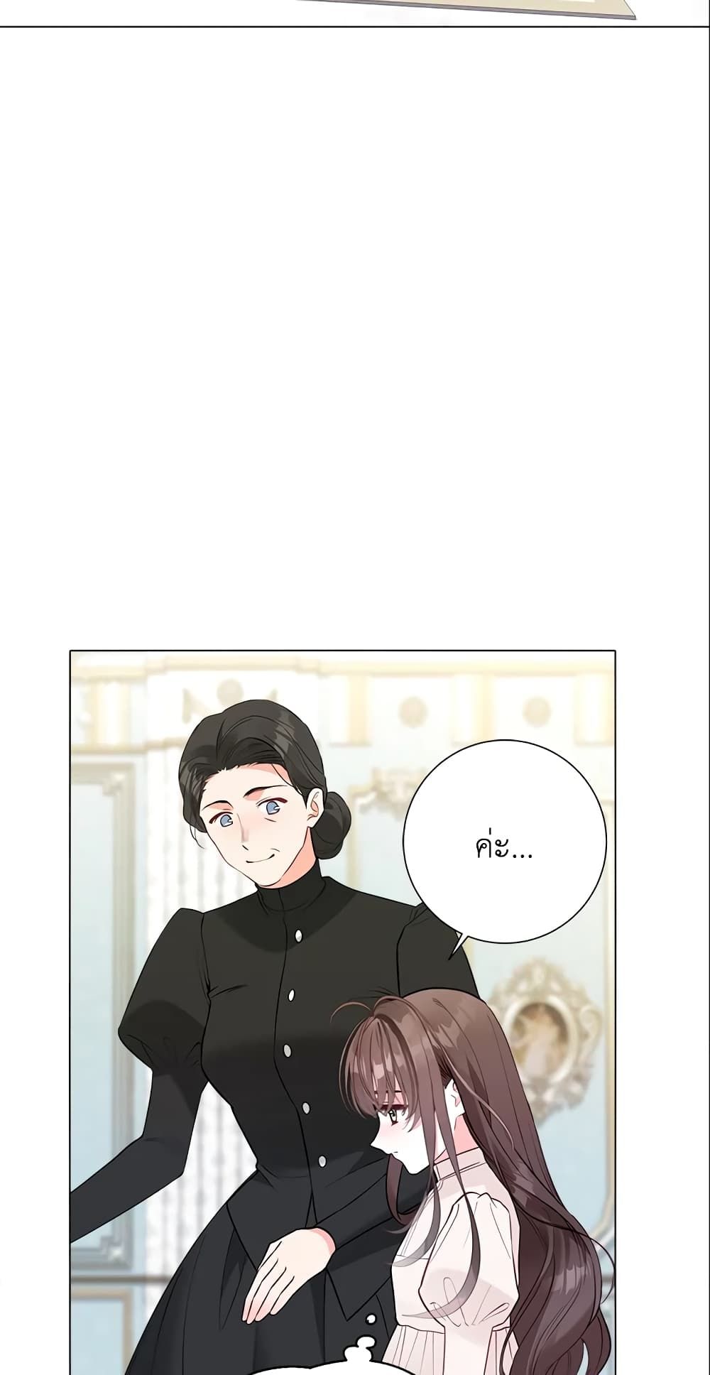 The World Without My Sister Who Everyone Loved ตอนที่ 8 57