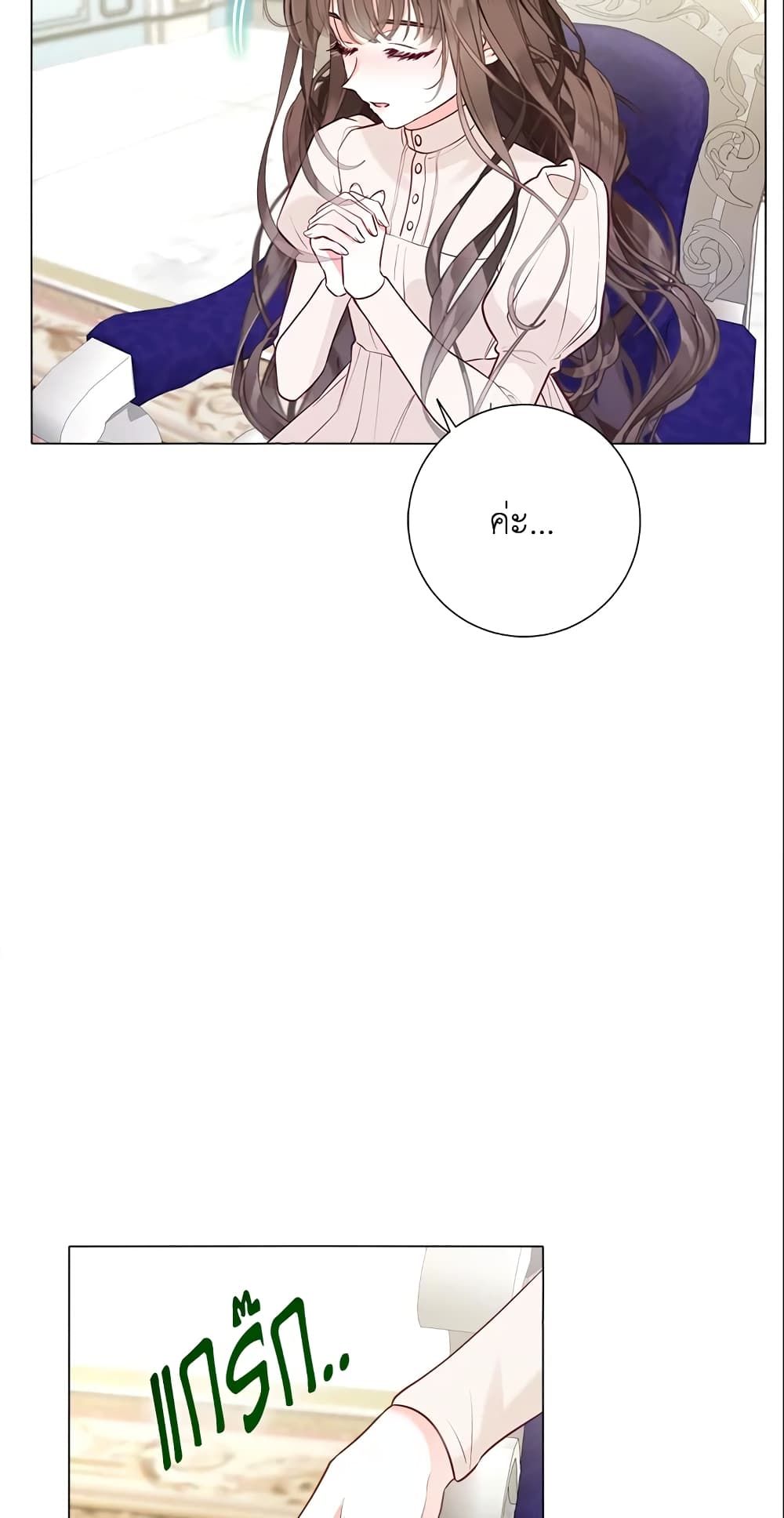 The World Without My Sister Who Everyone Loved ตอนที่ 8 61