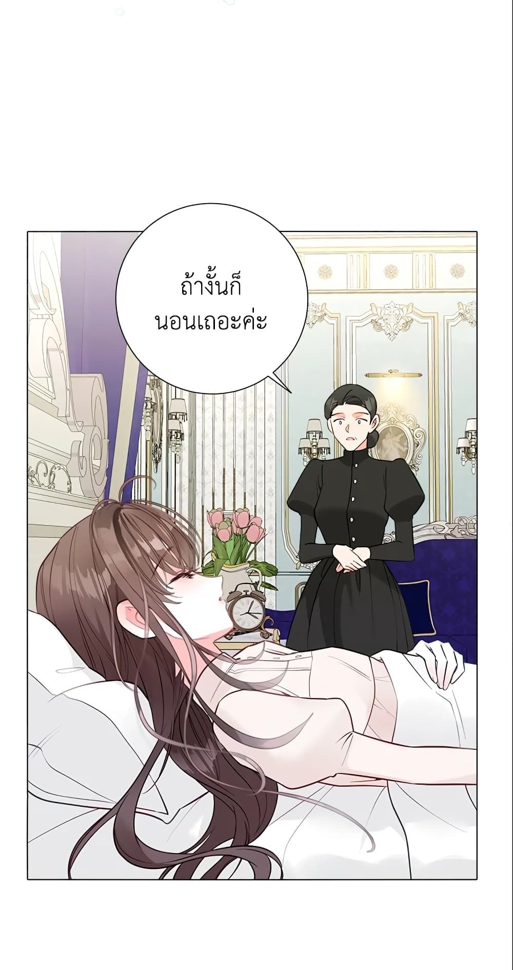 The World Without My Sister Who Everyone Loved ตอนที่ 9 10
