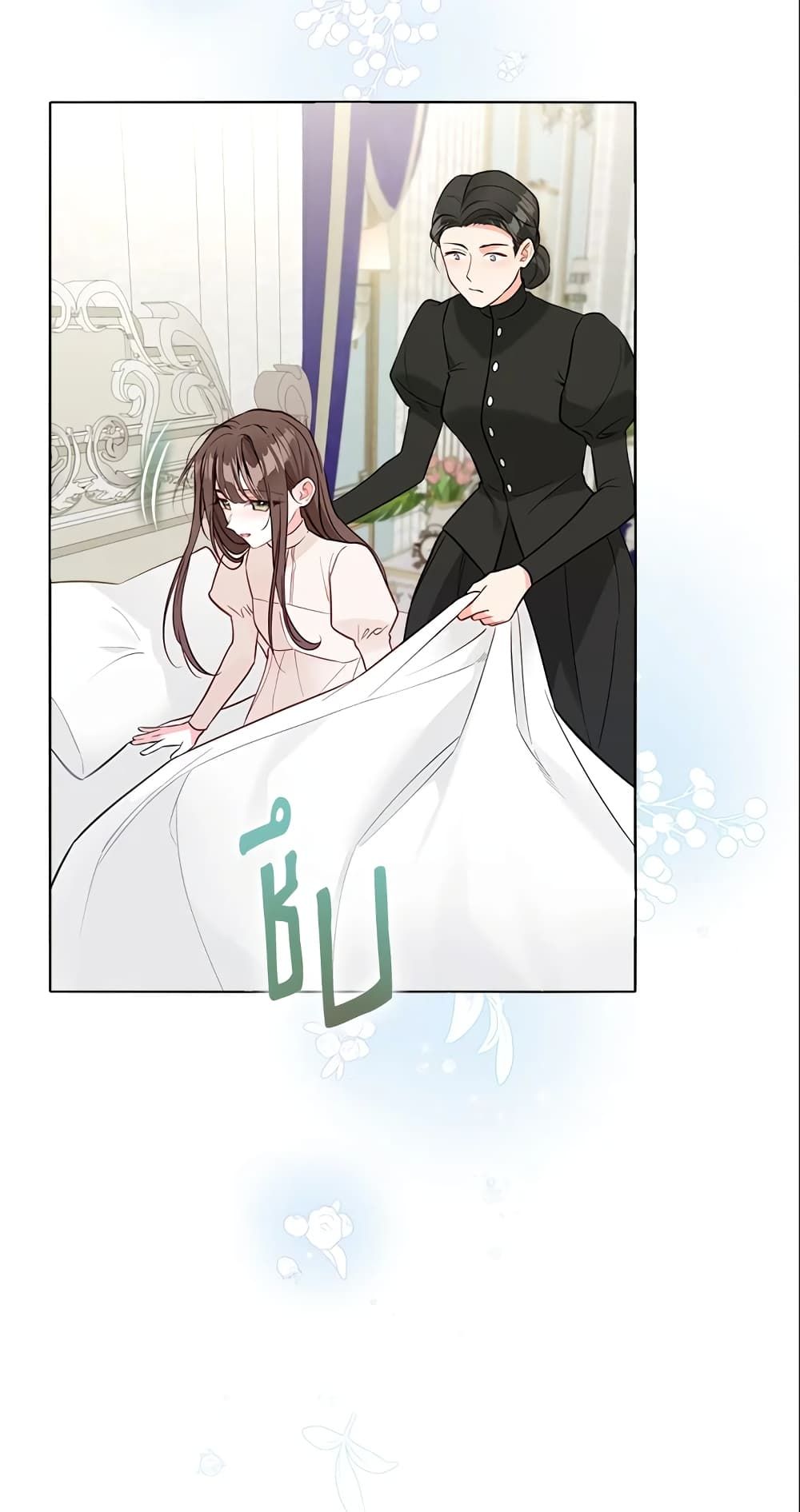 The World Without My Sister Who Everyone Loved ตอนที่ 9 9