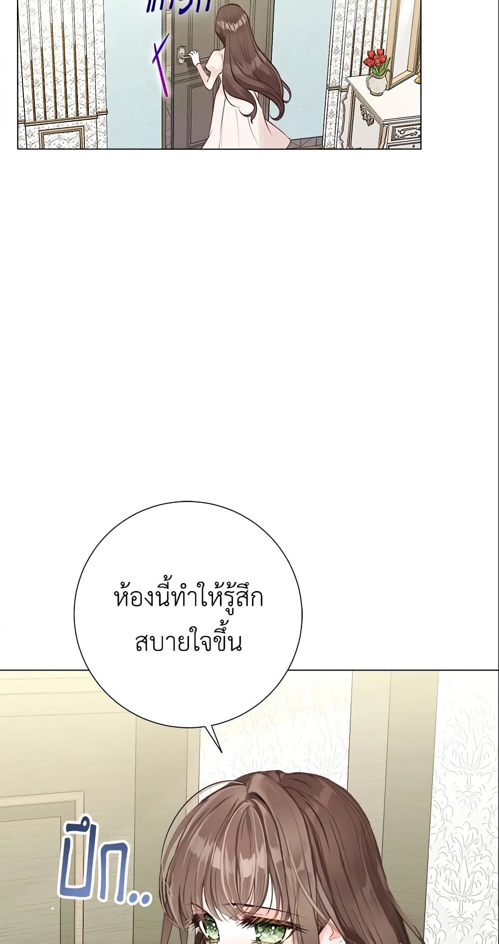 The World Without My Sister Who Everyone Loved ตอนที่ 9 17