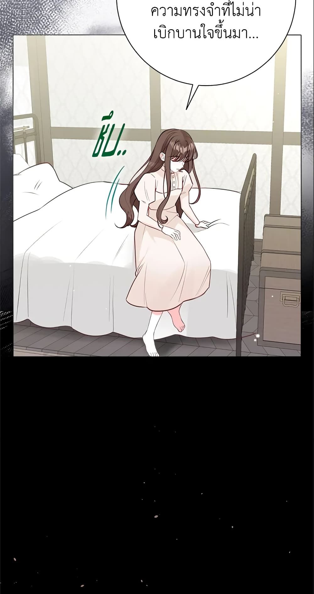 The World Without My Sister Who Everyone Loved ตอนที่ 9 19