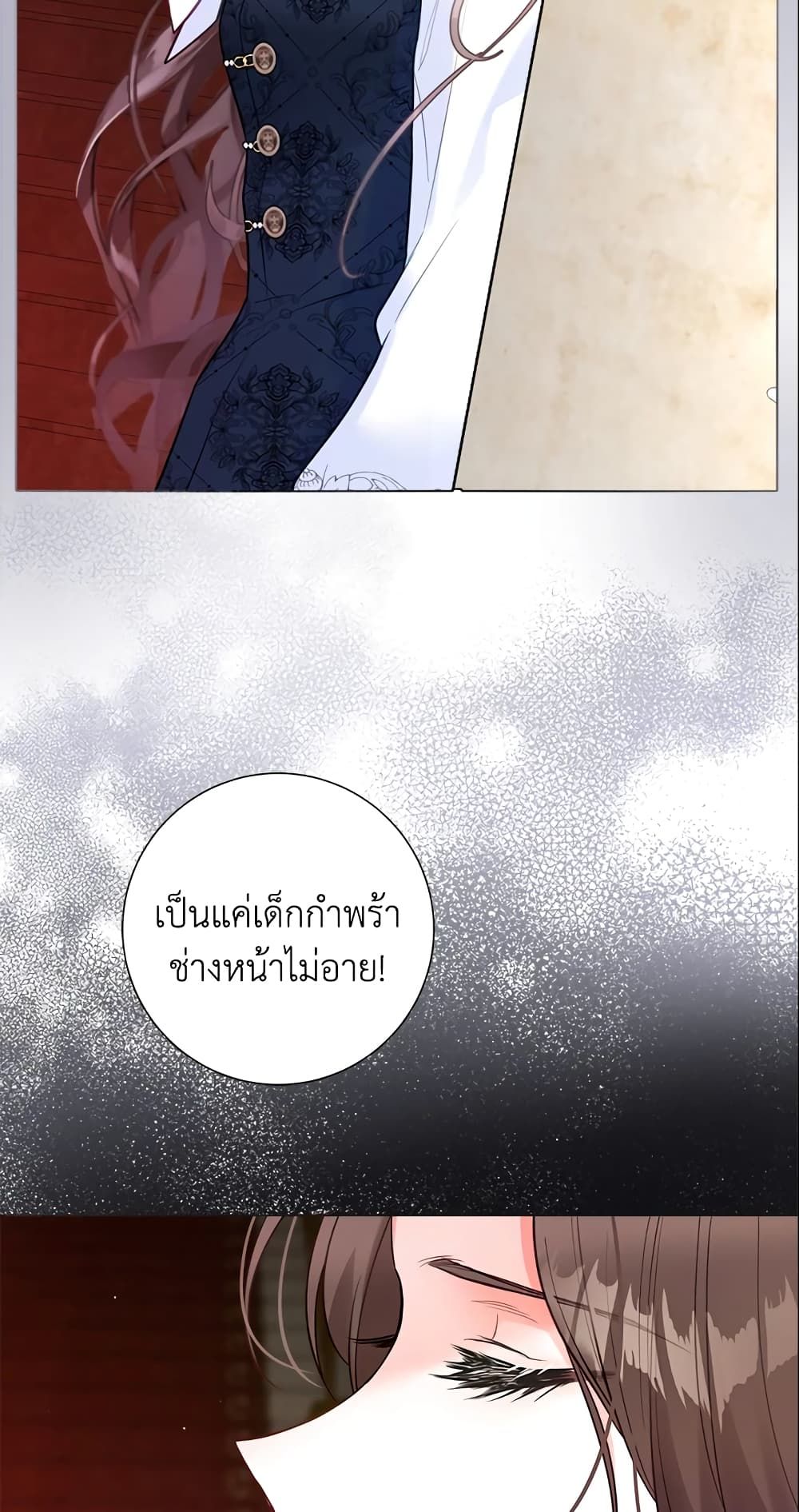 The World Without My Sister Who Everyone Loved ตอนที่ 9 25