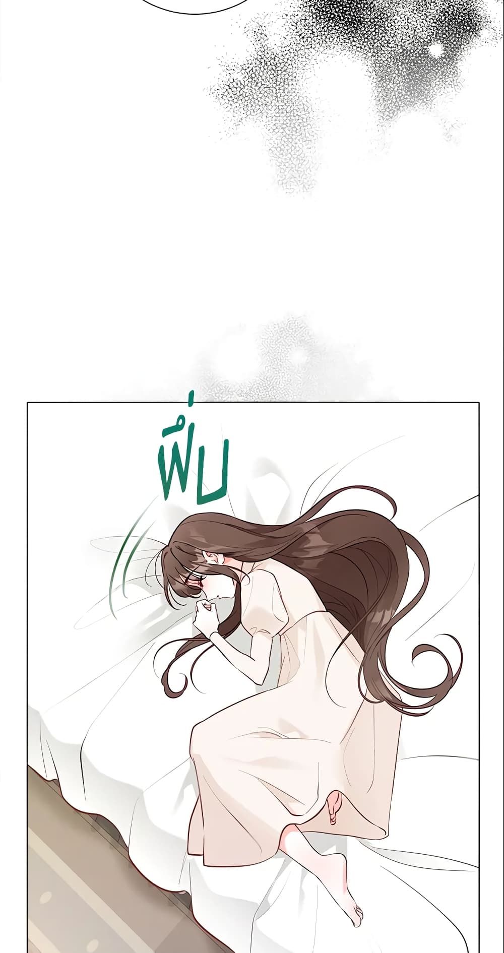 The World Without My Sister Who Everyone Loved ตอนที่ 9 45