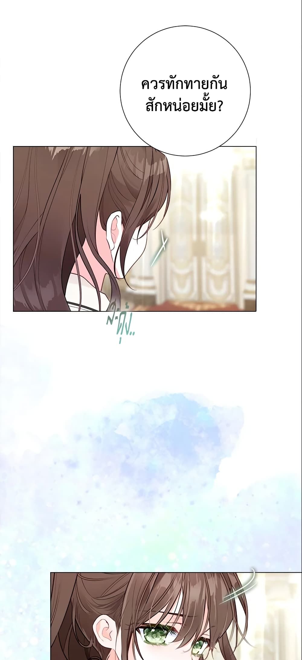 The World Without My Sister Who Everyone Loved ตอนที่ 10 22