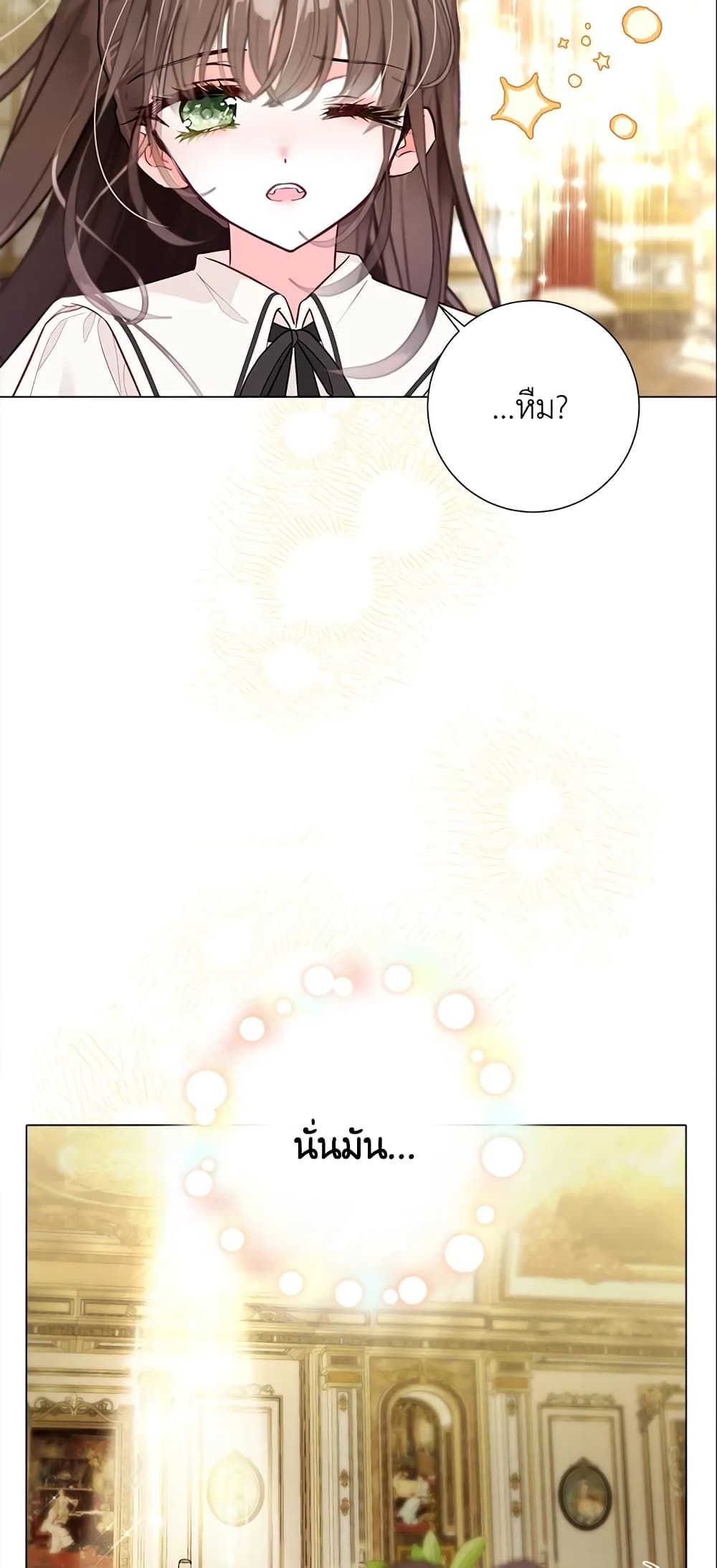 The World Without My Sister Who Everyone Loved ตอนที่ 10 49