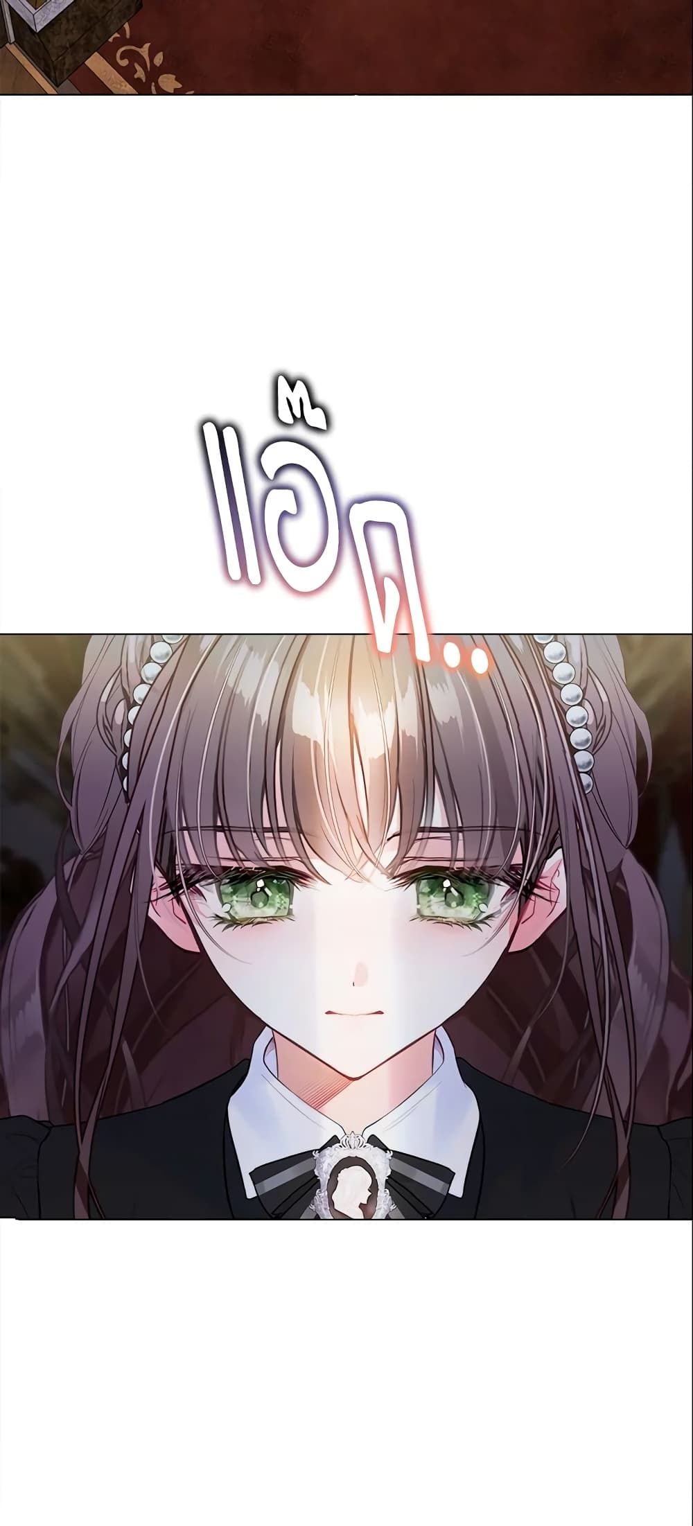 The World Without My Sister Who Everyone Loved ตอนที่ 11 43